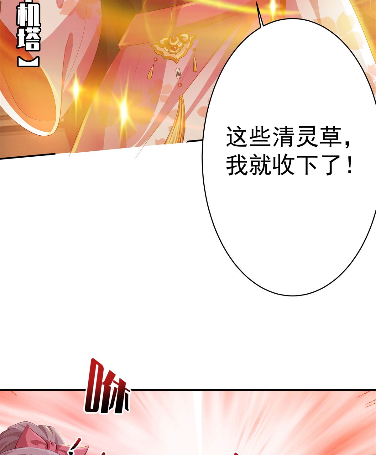 这个王爷他克妻，得盘!041 夜探老巢