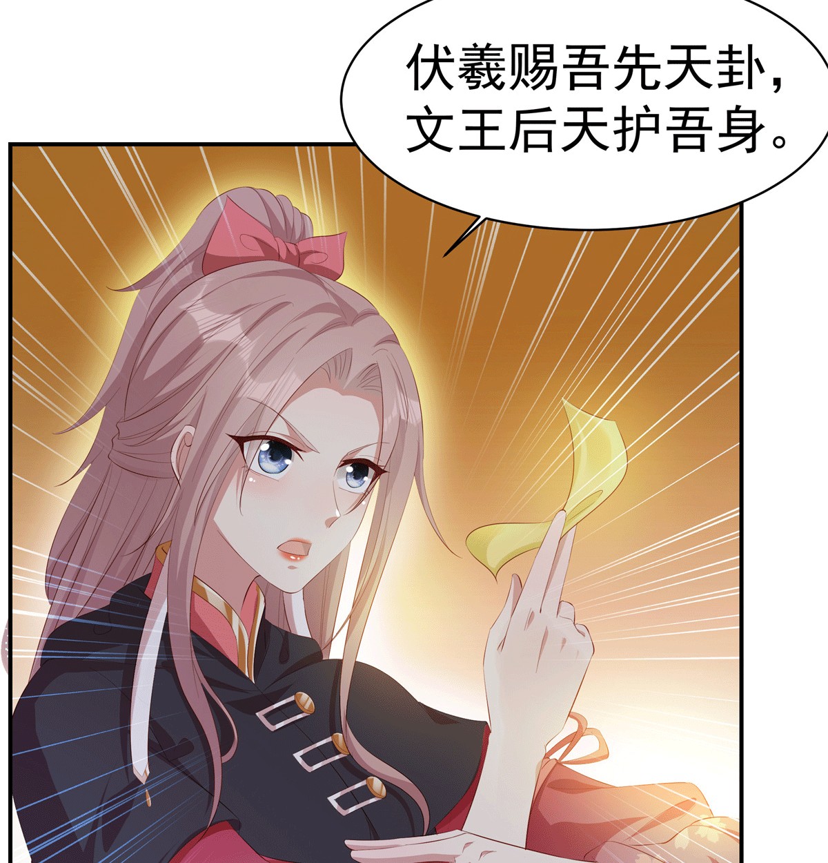 这个王爷他克妻，得盘!041 夜探老巢