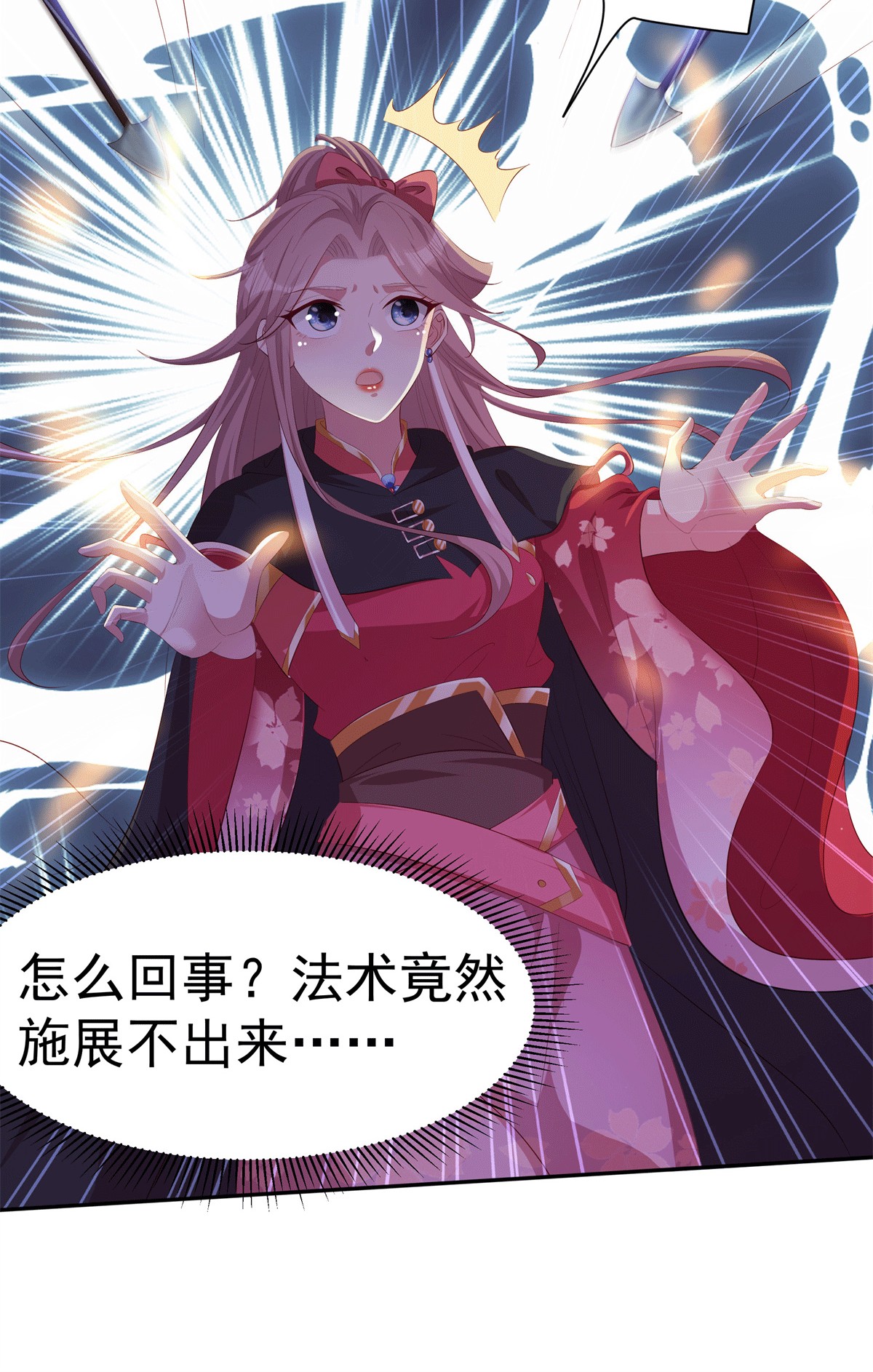 这个王爷他克妻，得盘!041 夜探老巢