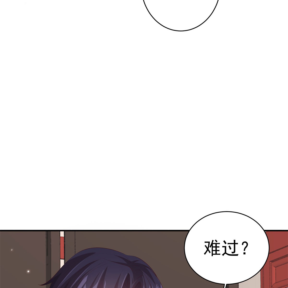 这个王爷他克妻，得盘!041 夜探老巢