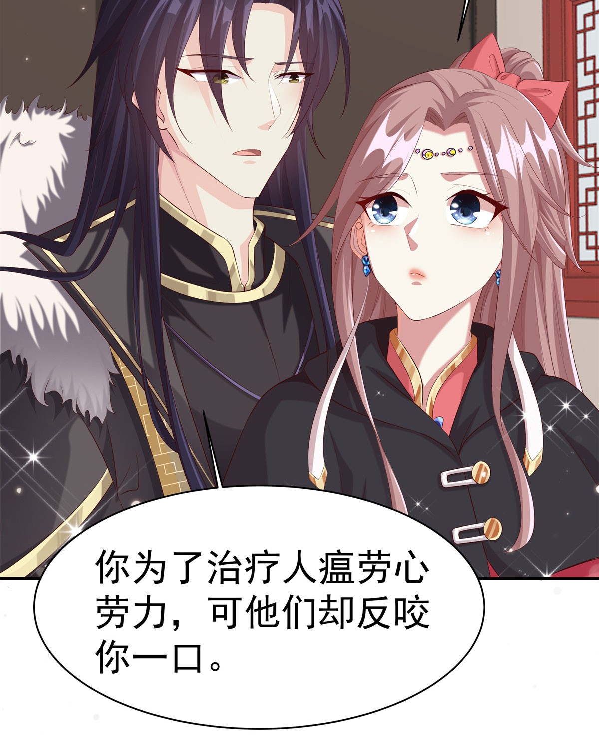 这个王爷他克妻，得盘!041 夜探老巢