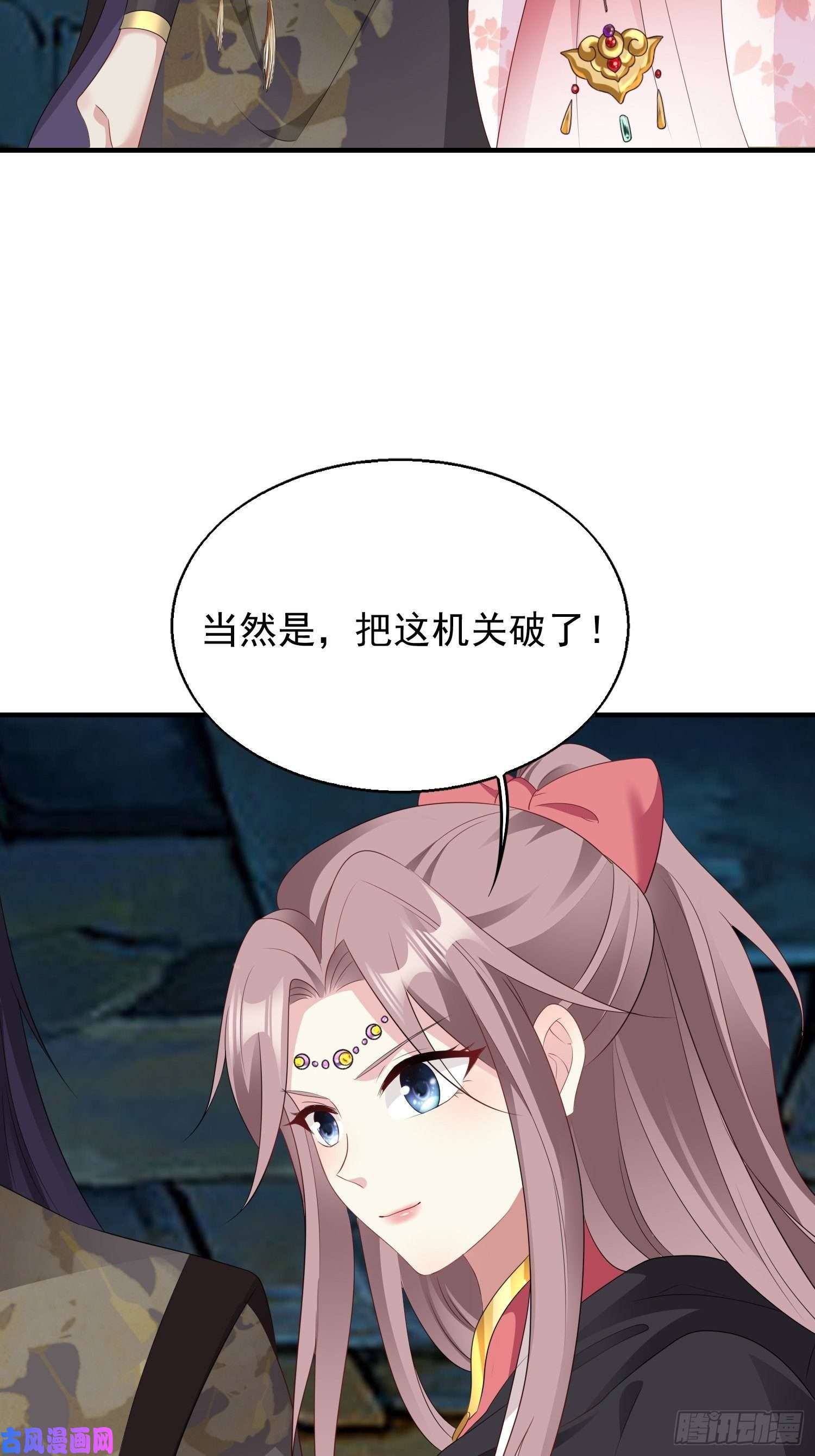 这个王爷他克妻，得盘!042帝王心计