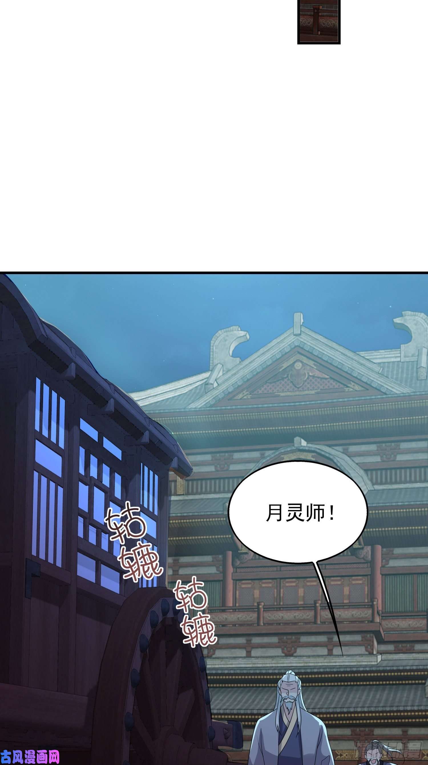 这个王爷他克妻，得盘!042帝王心计