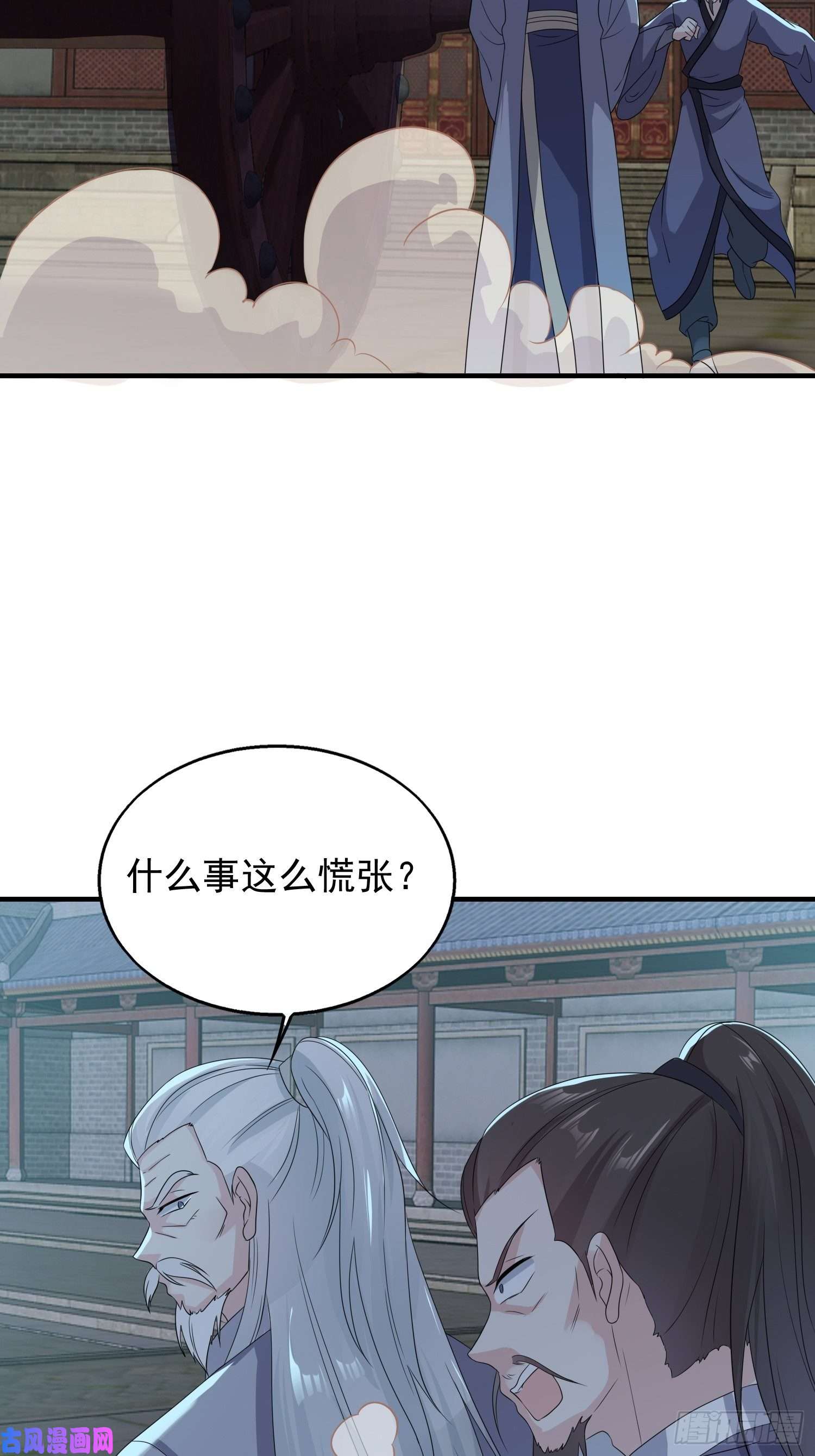 这个王爷他克妻，得盘!042帝王心计