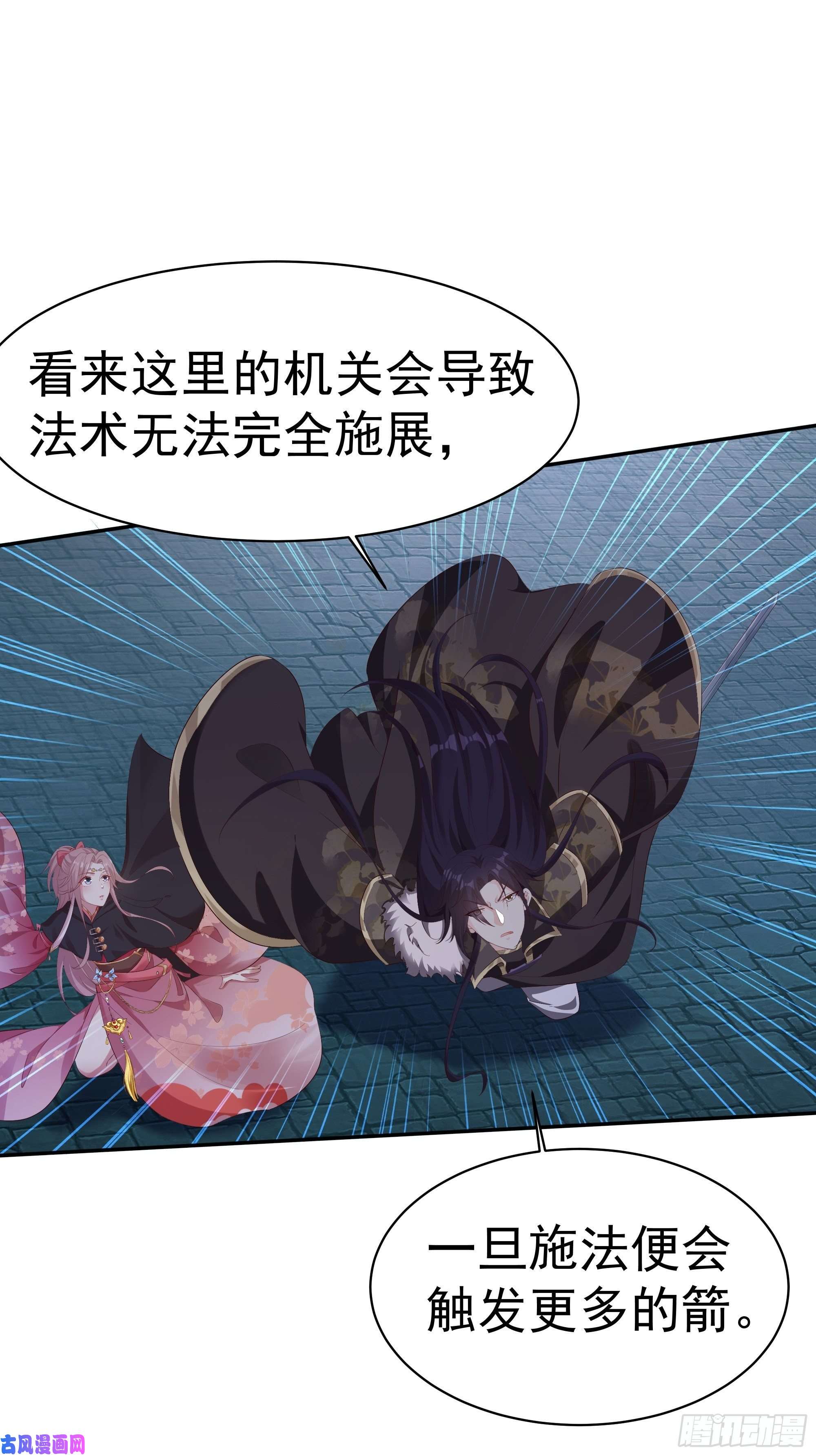 这个王爷他克妻，得盘!042帝王心计