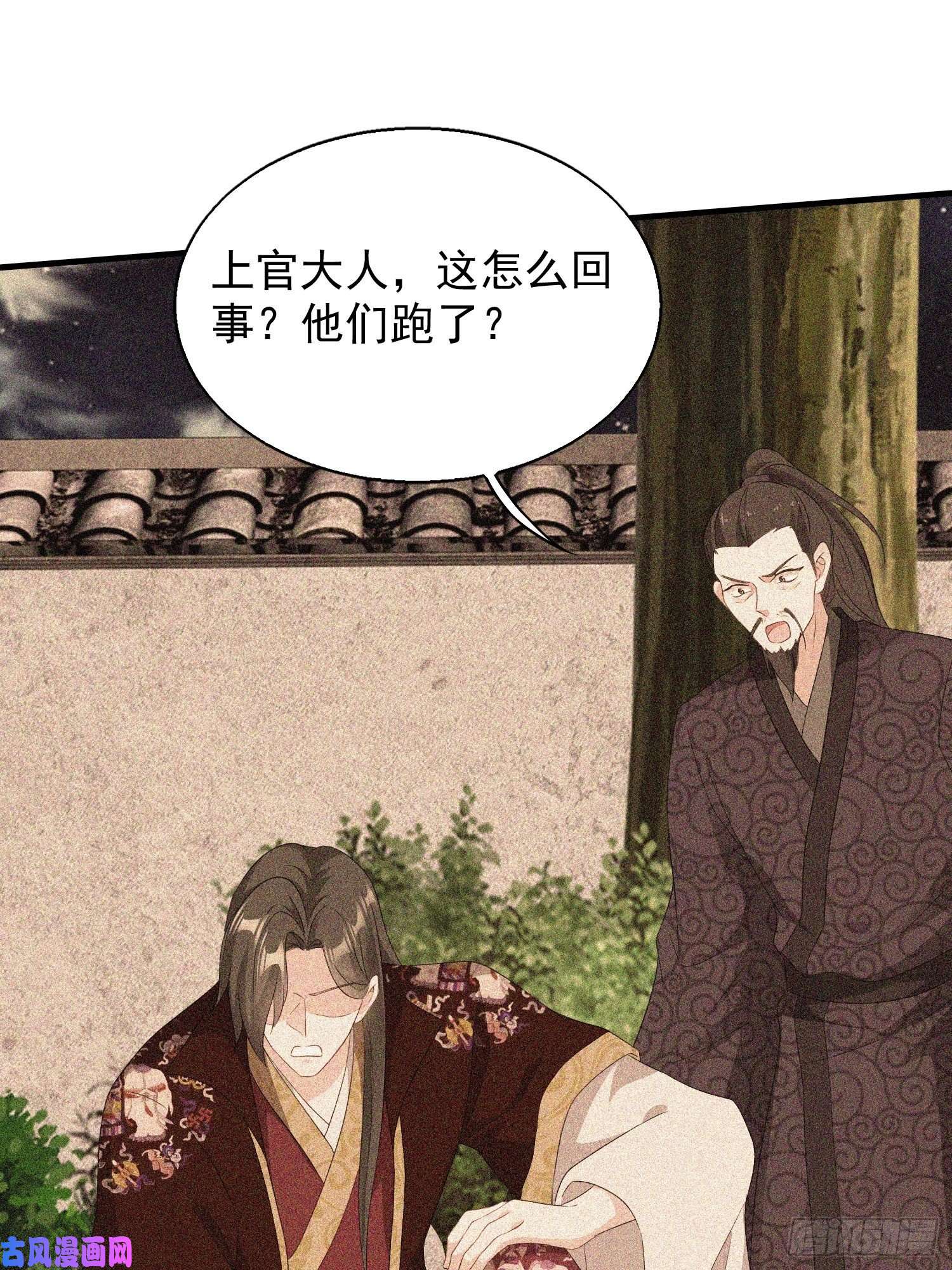 这个王爷他克妻，得盘!042帝王心计