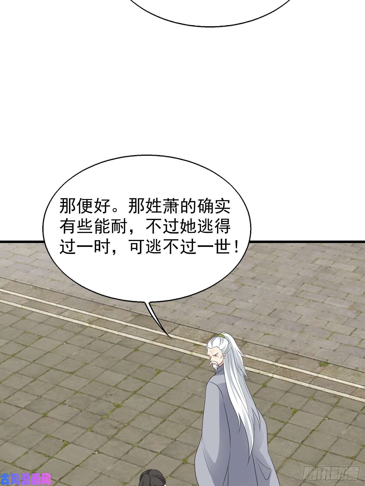这个王爷他克妻，得盘!042帝王心计