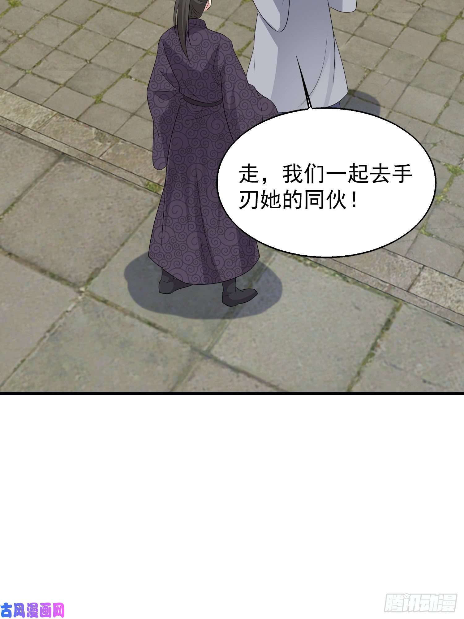 这个王爷他克妻，得盘!042帝王心计