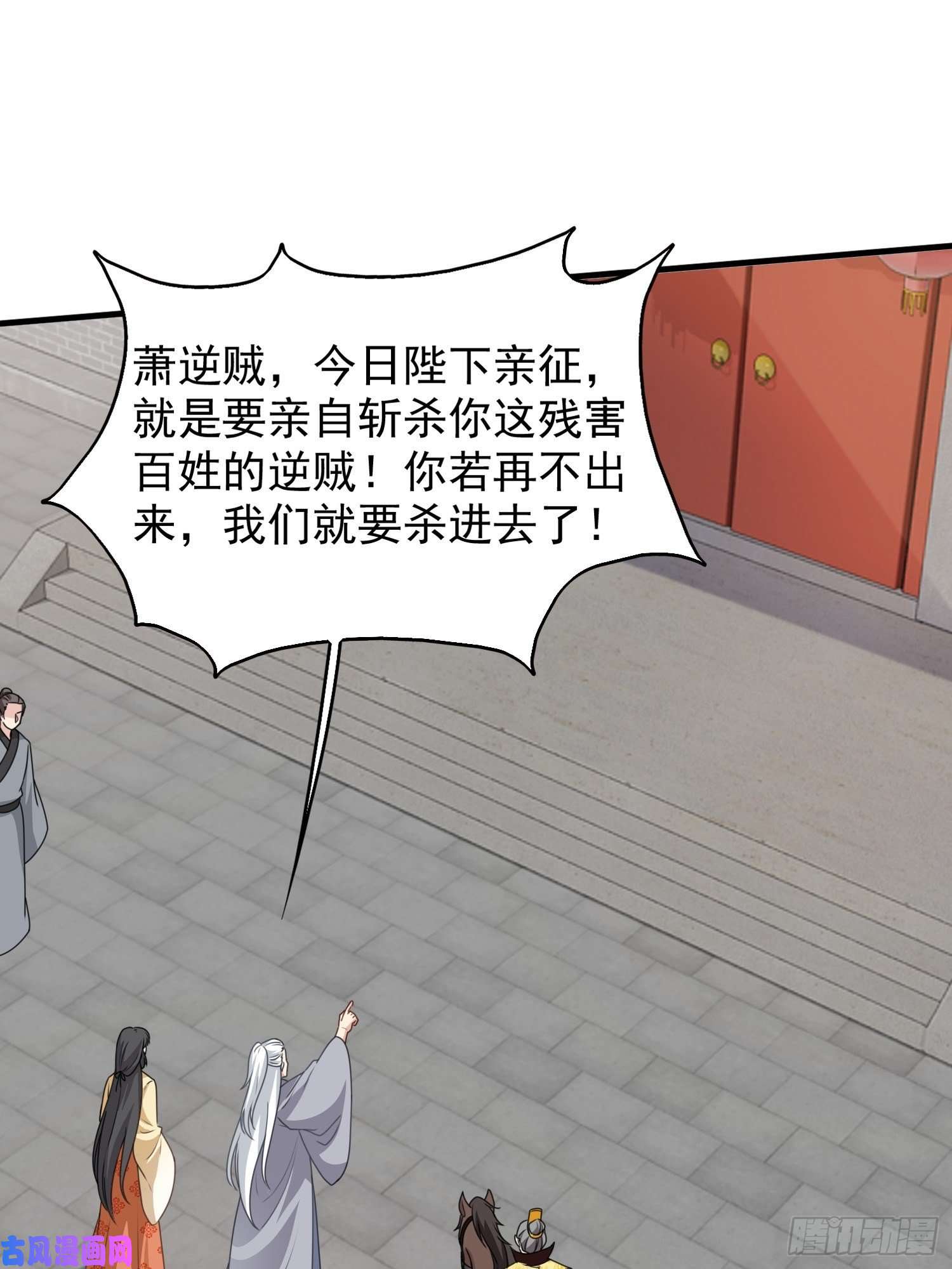 这个王爷他克妻，得盘!042帝王心计