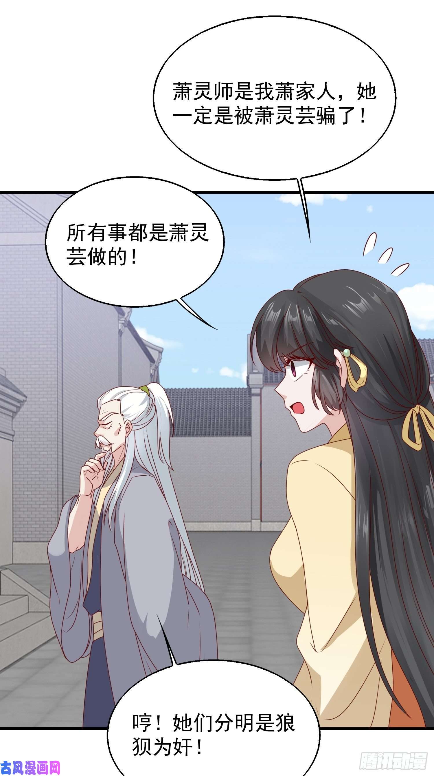 这个王爷他克妻，得盘!042帝王心计