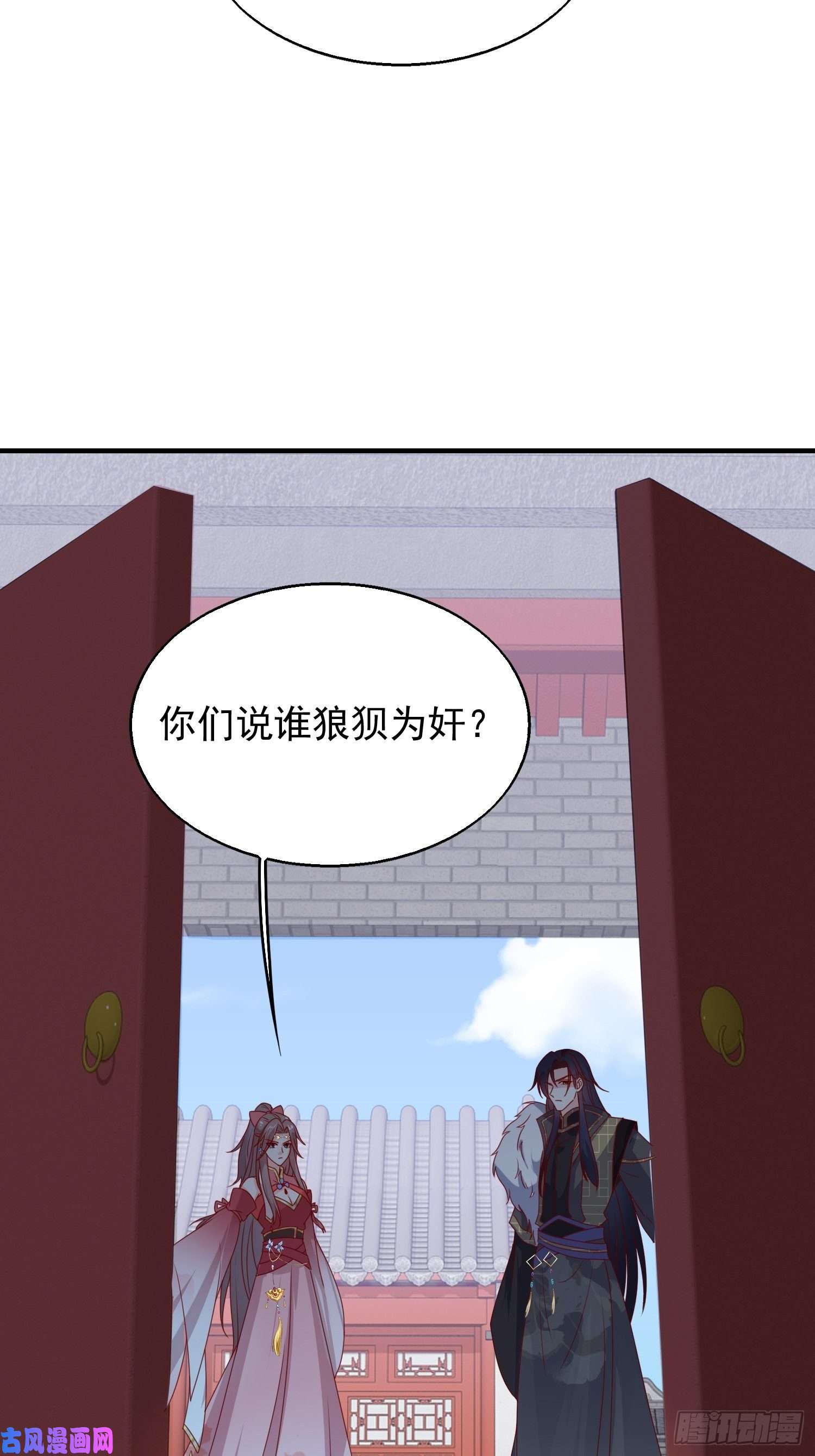 这个王爷他克妻，得盘!042帝王心计
