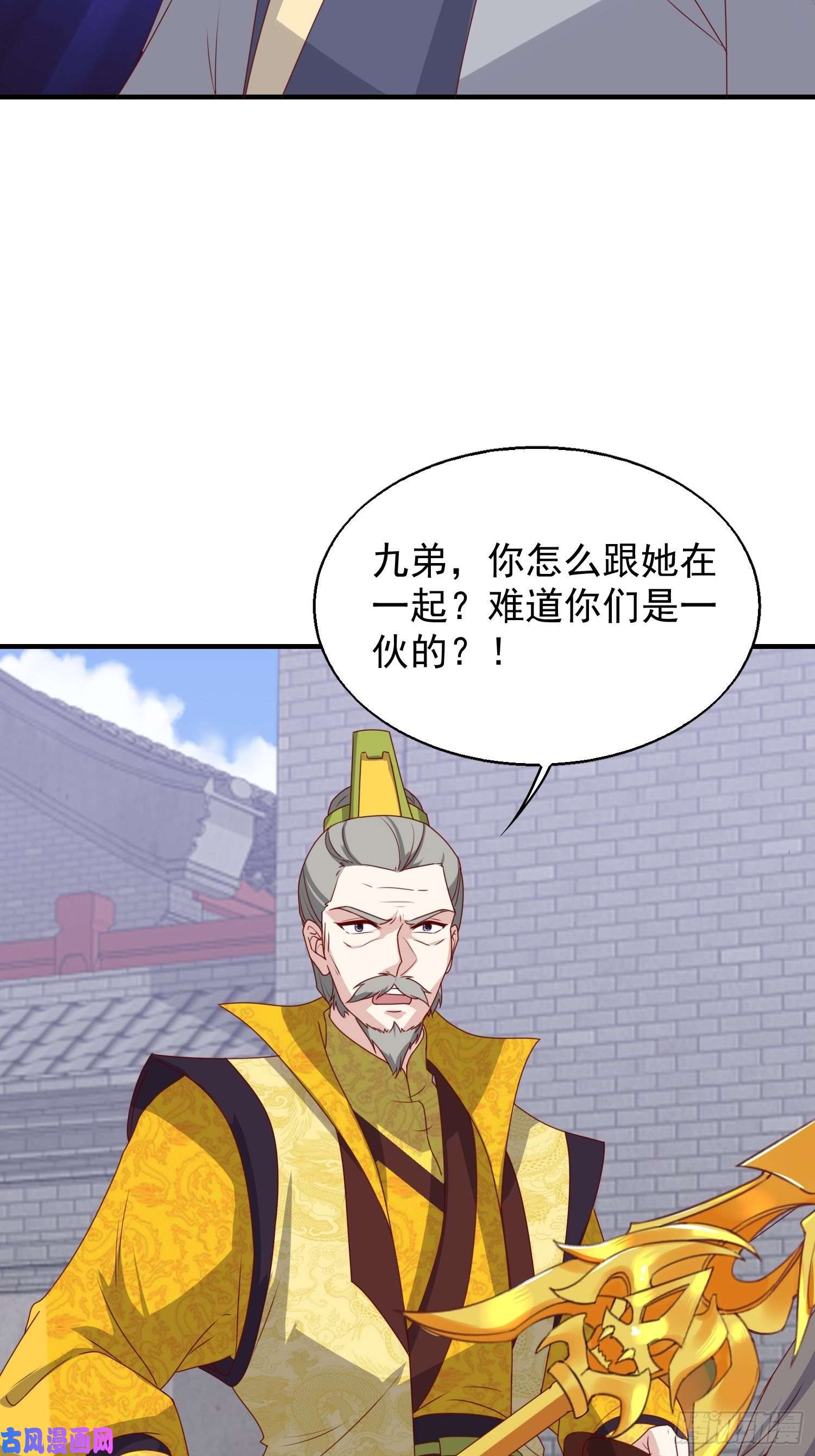这个王爷他克妻，得盘!042帝王心计