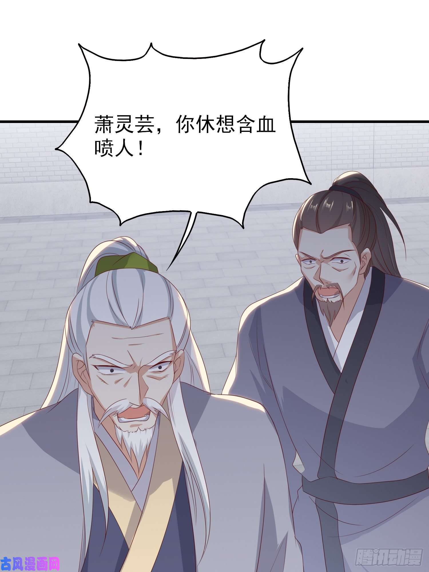 这个王爷他克妻，得盘!042帝王心计