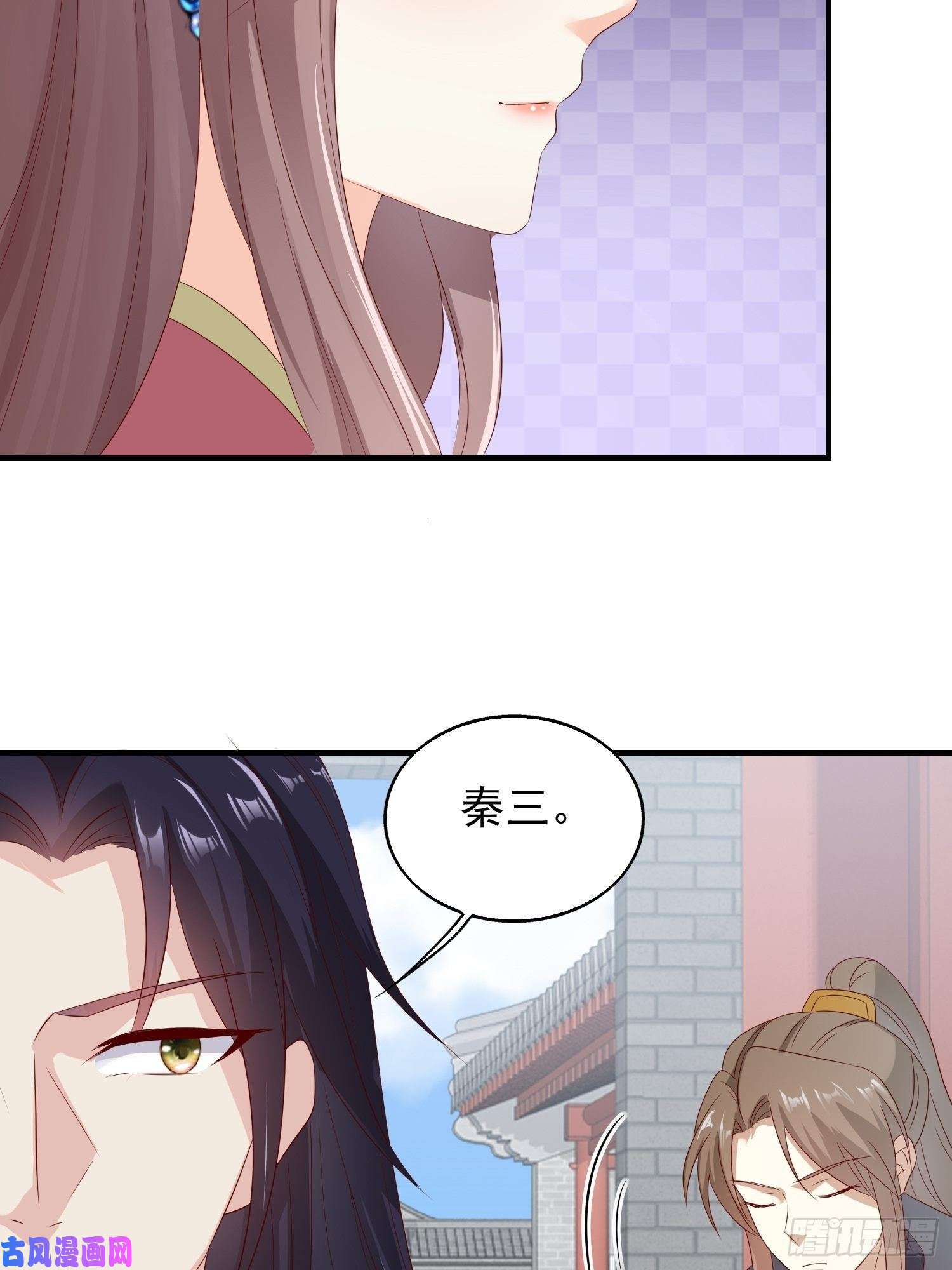 这个王爷他克妻，得盘!042帝王心计