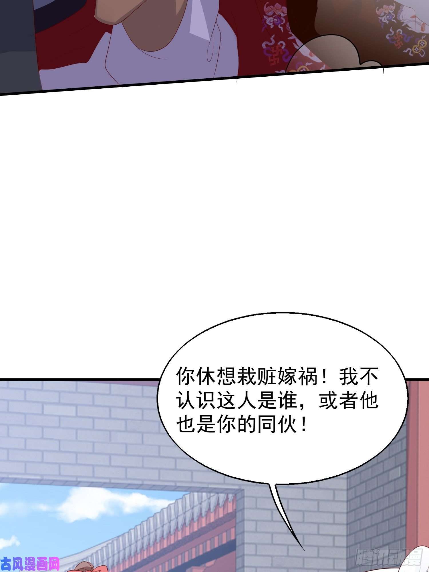 这个王爷他克妻，得盘!042帝王心计