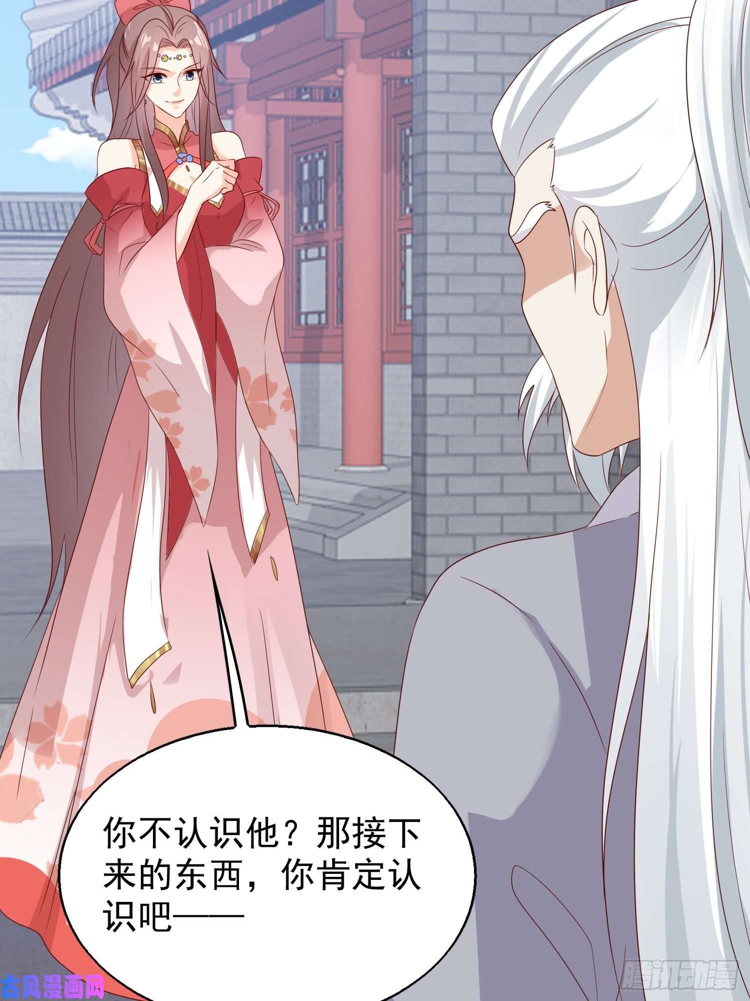 这个王爷他克妻，得盘!042帝王心计