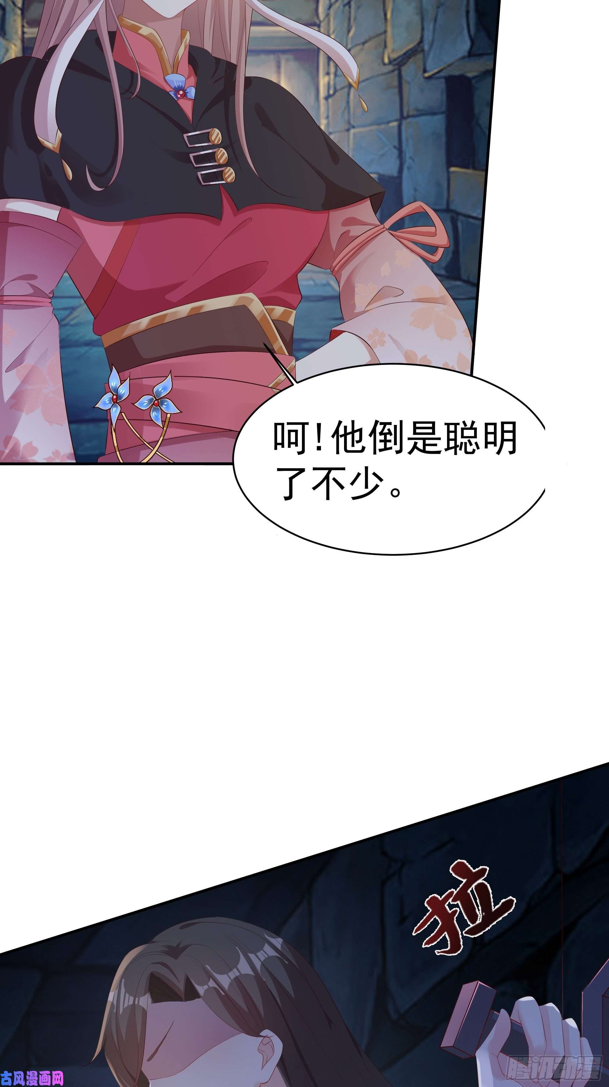 这个王爷他克妻，得盘!042帝王心计