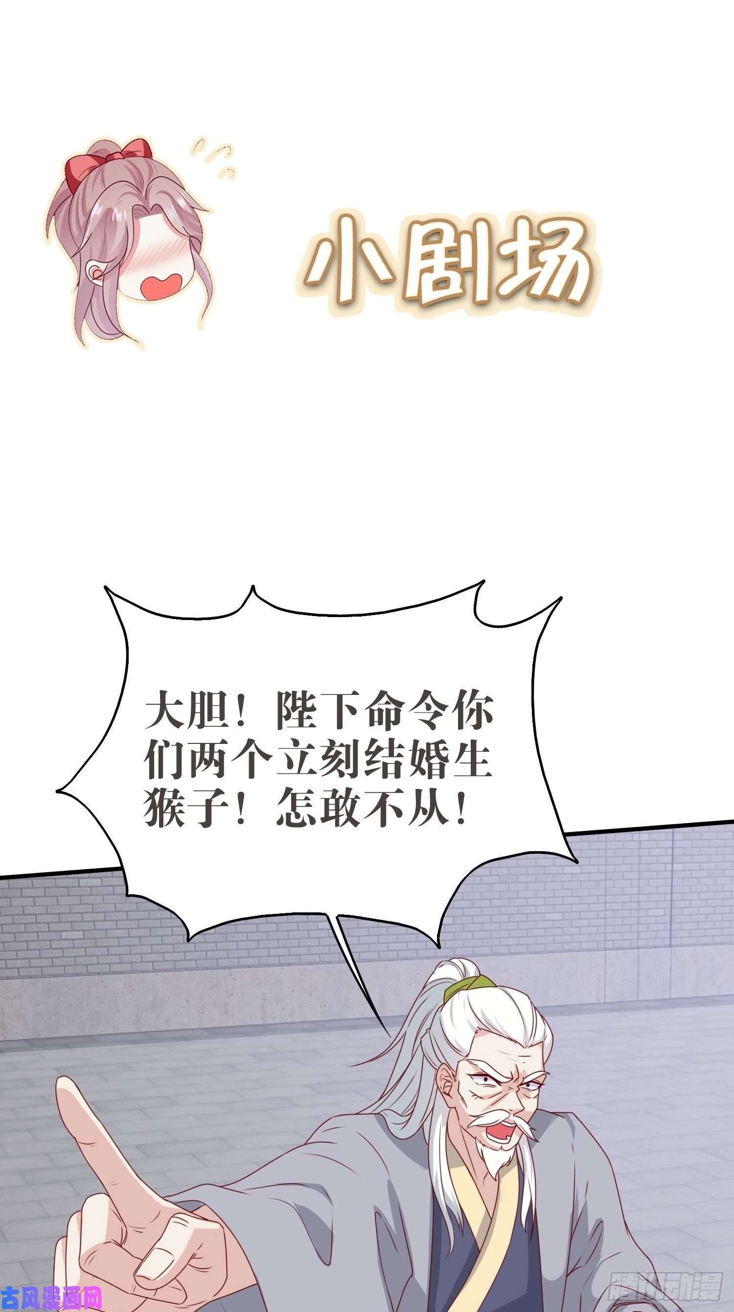 这个王爷他克妻，得盘!042帝王心计