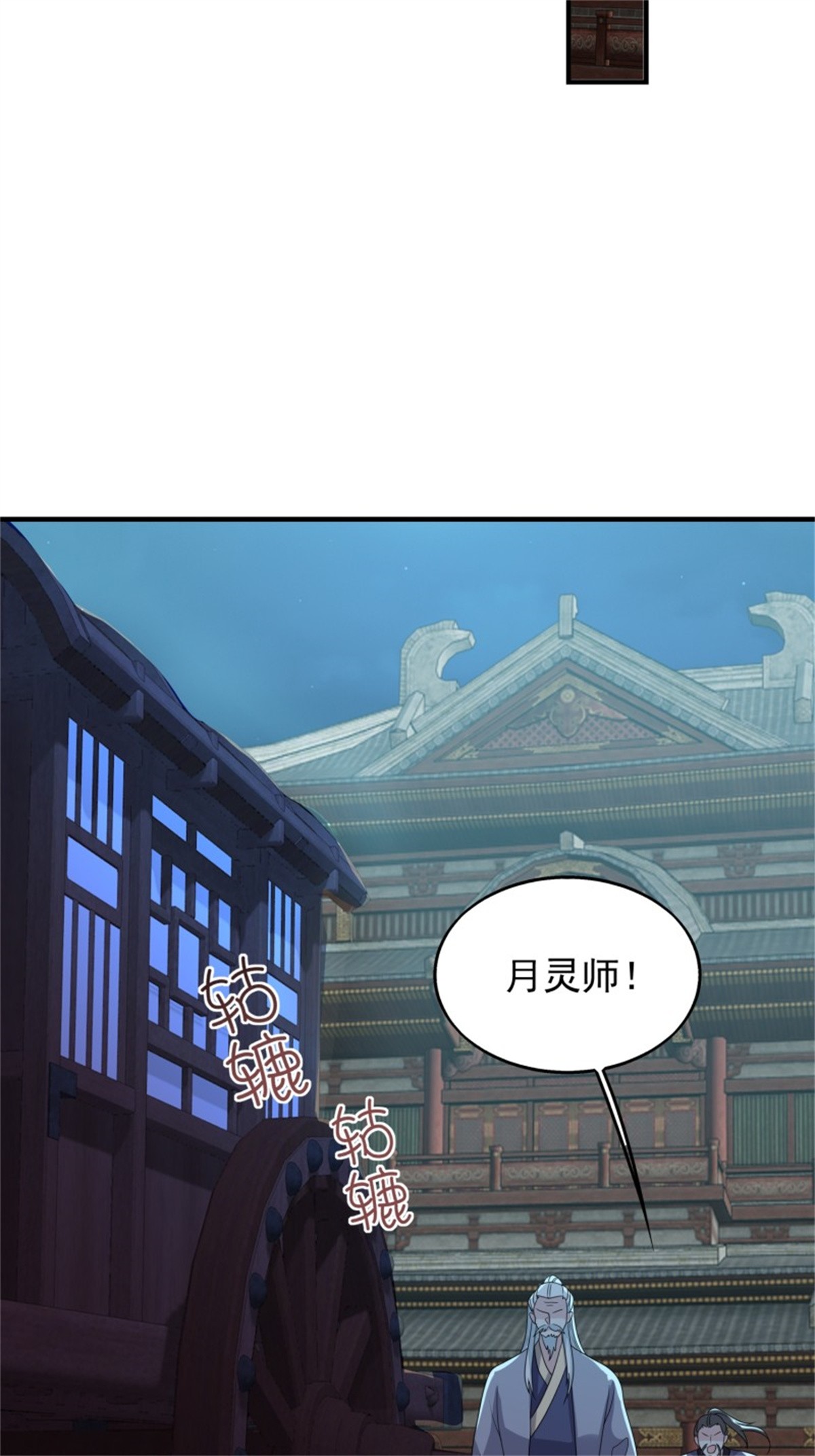 这个王爷他克妻，得盘!43 帝王心计
