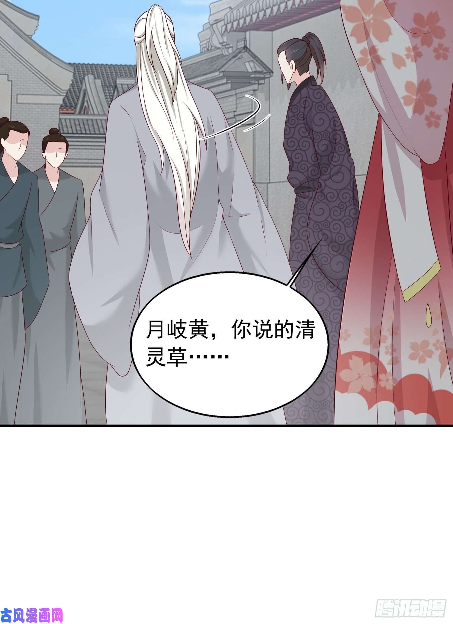 这个王爷他克妻，得盘!043坦白身份
