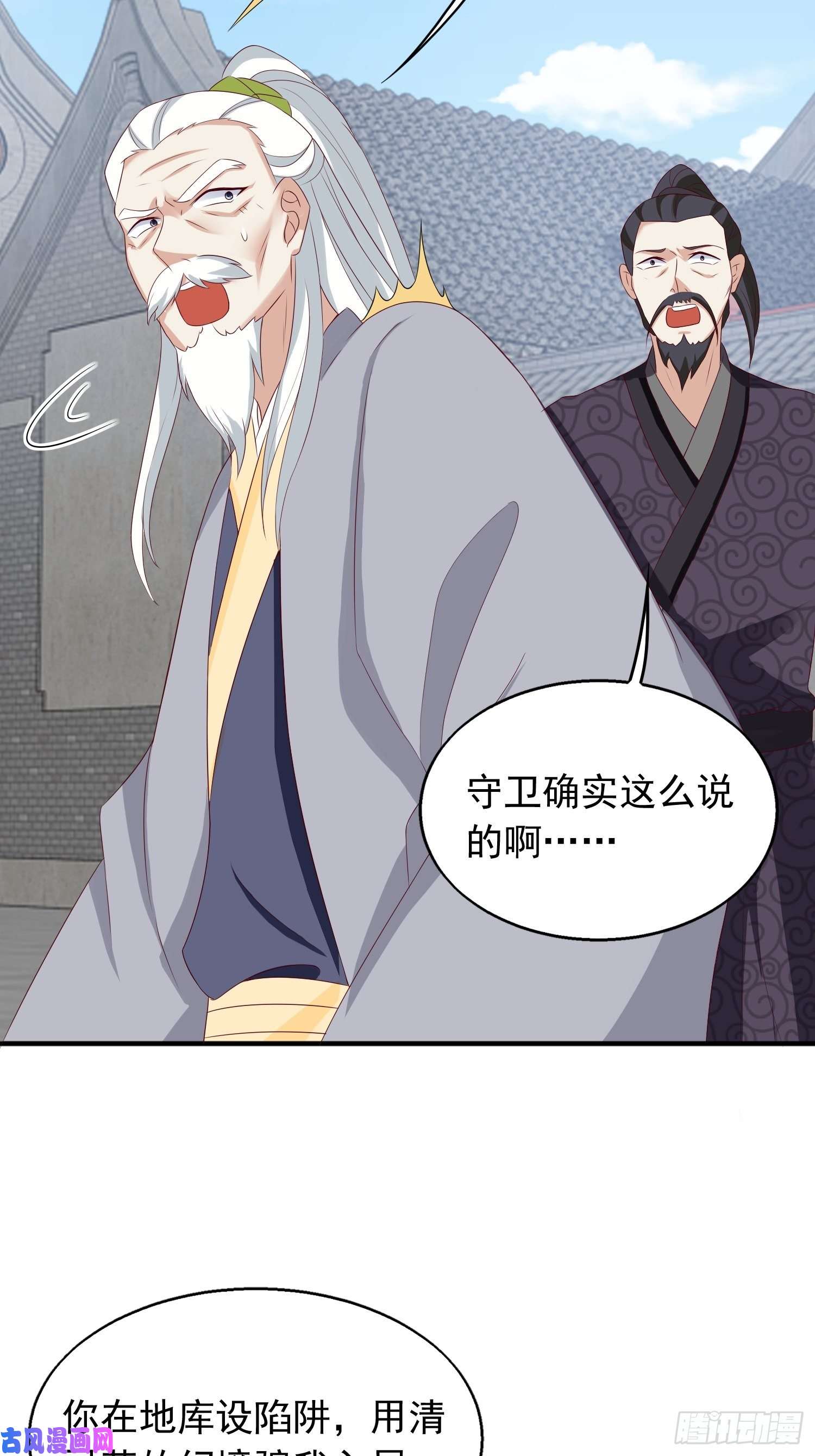 这个王爷他克妻，得盘!043坦白身份