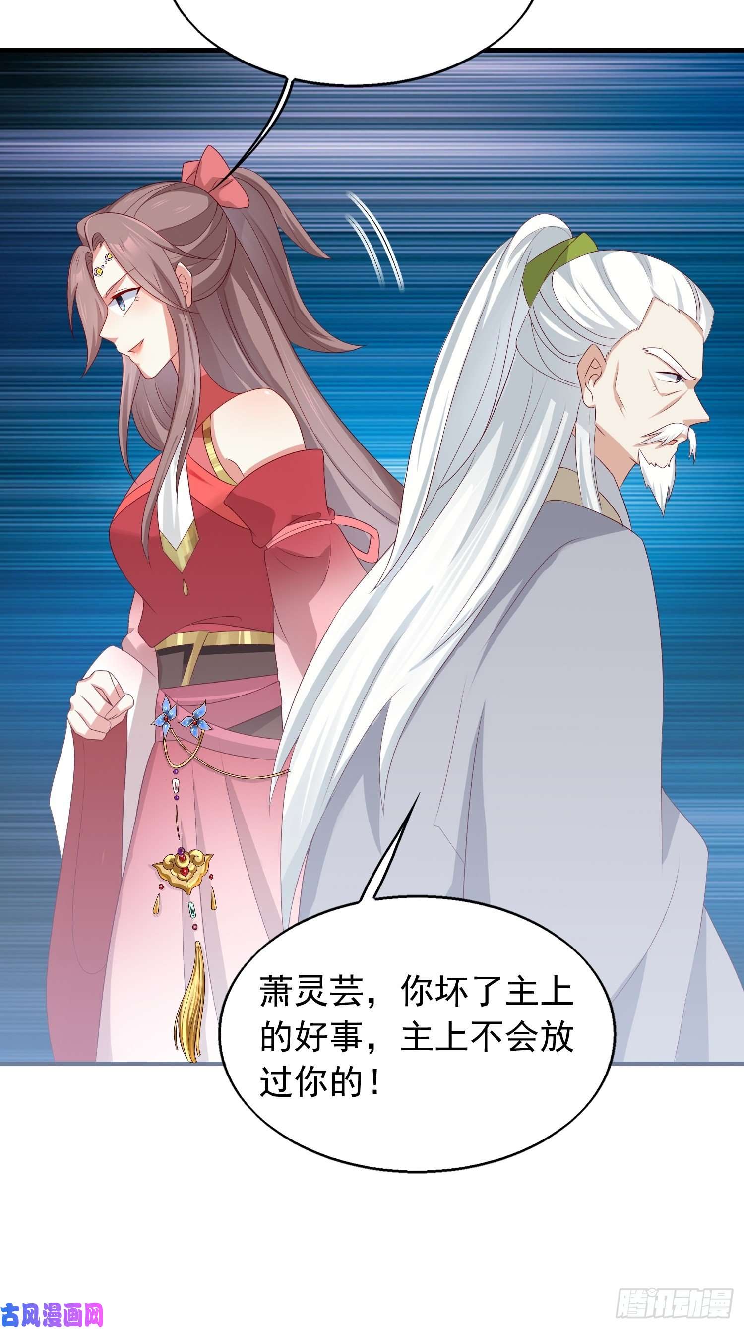 这个王爷他克妻，得盘!043坦白身份