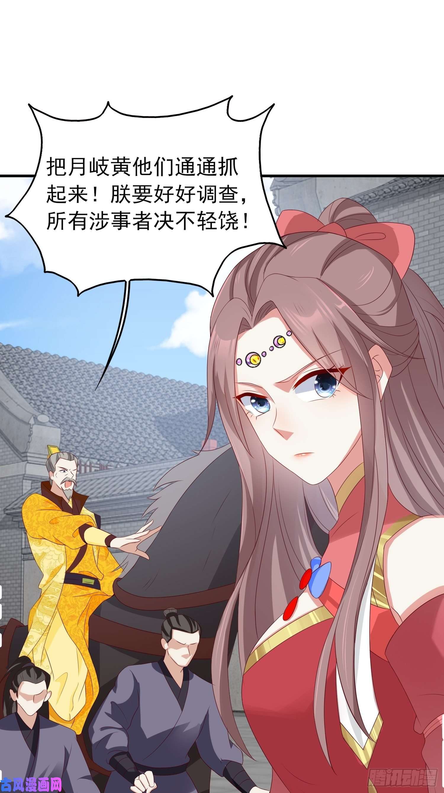 这个王爷他克妻，得盘!043坦白身份