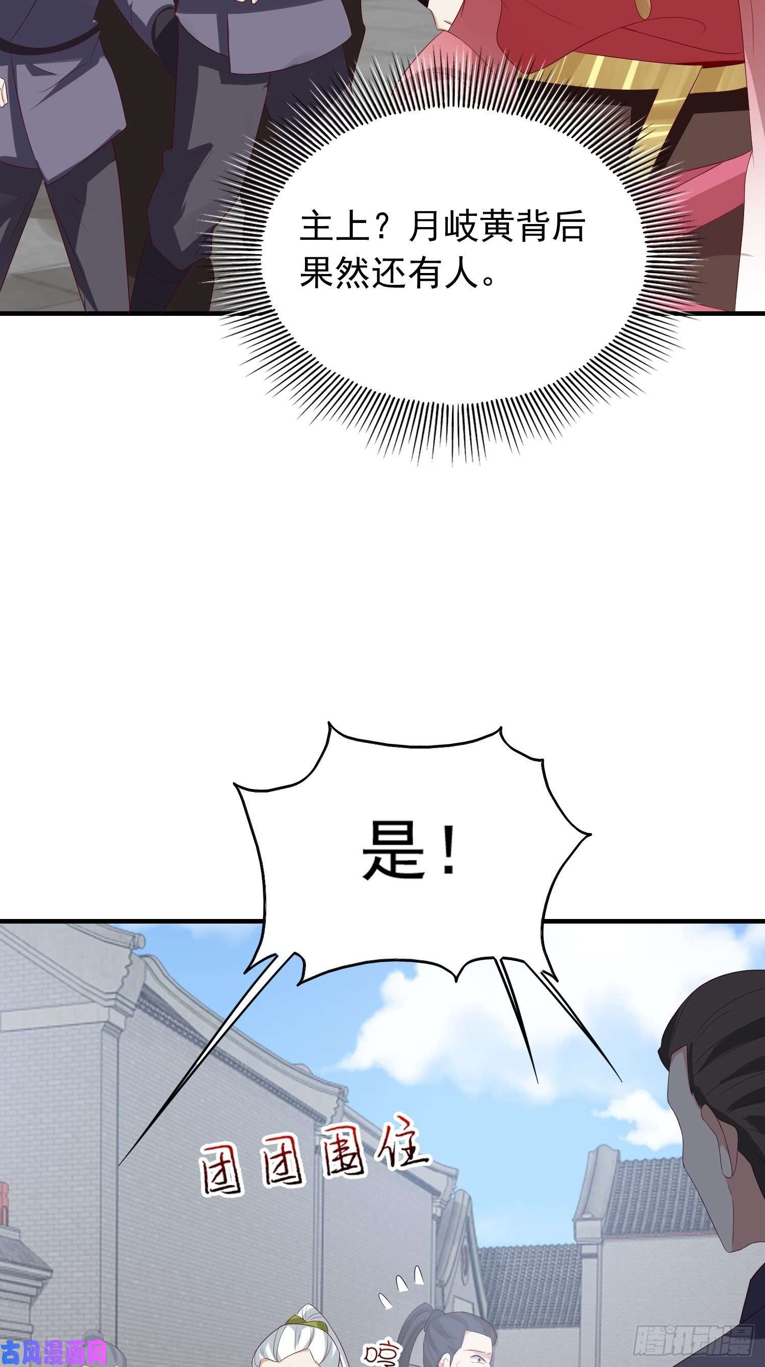 这个王爷他克妻，得盘!043坦白身份