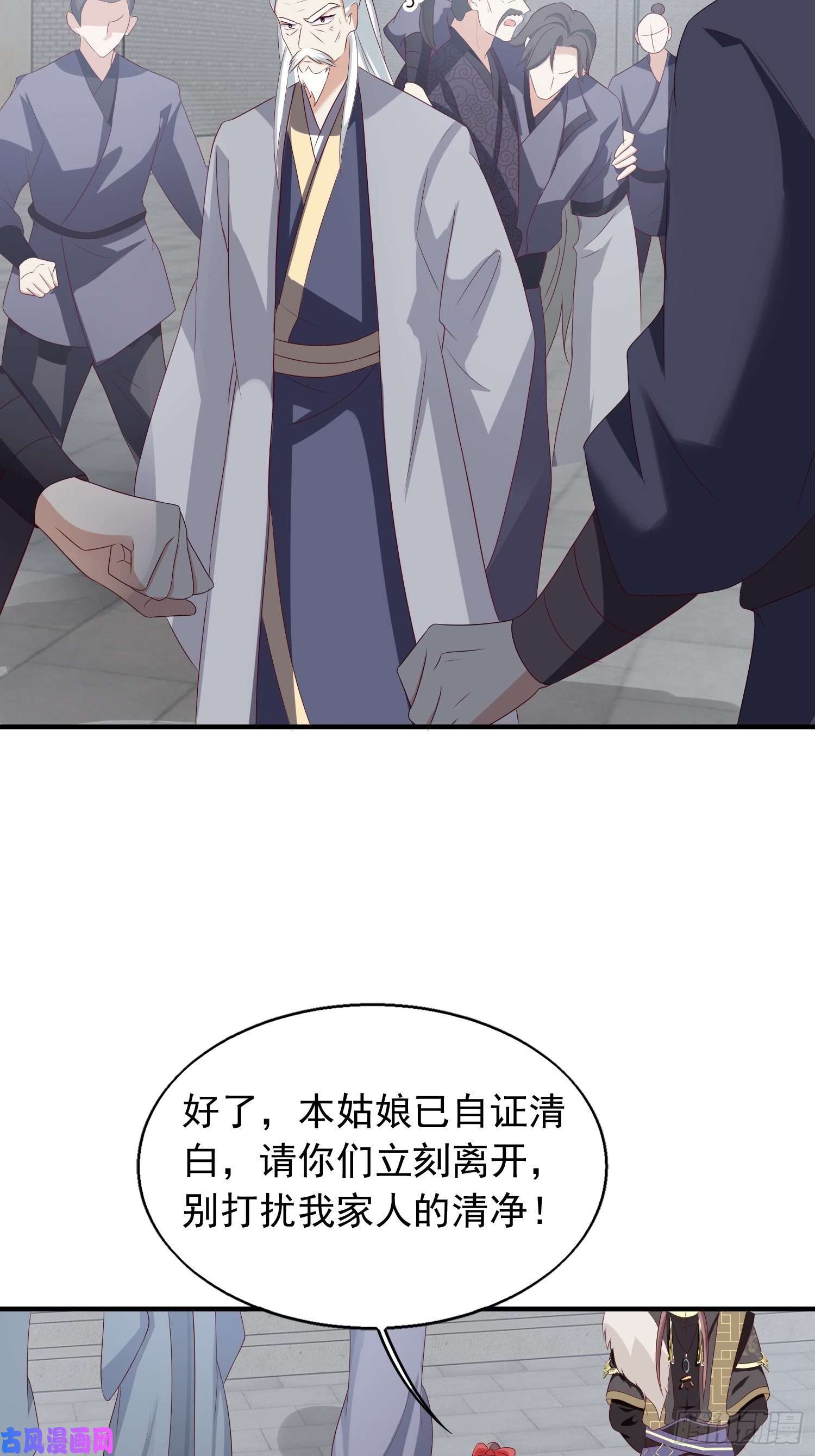这个王爷他克妻，得盘!043坦白身份