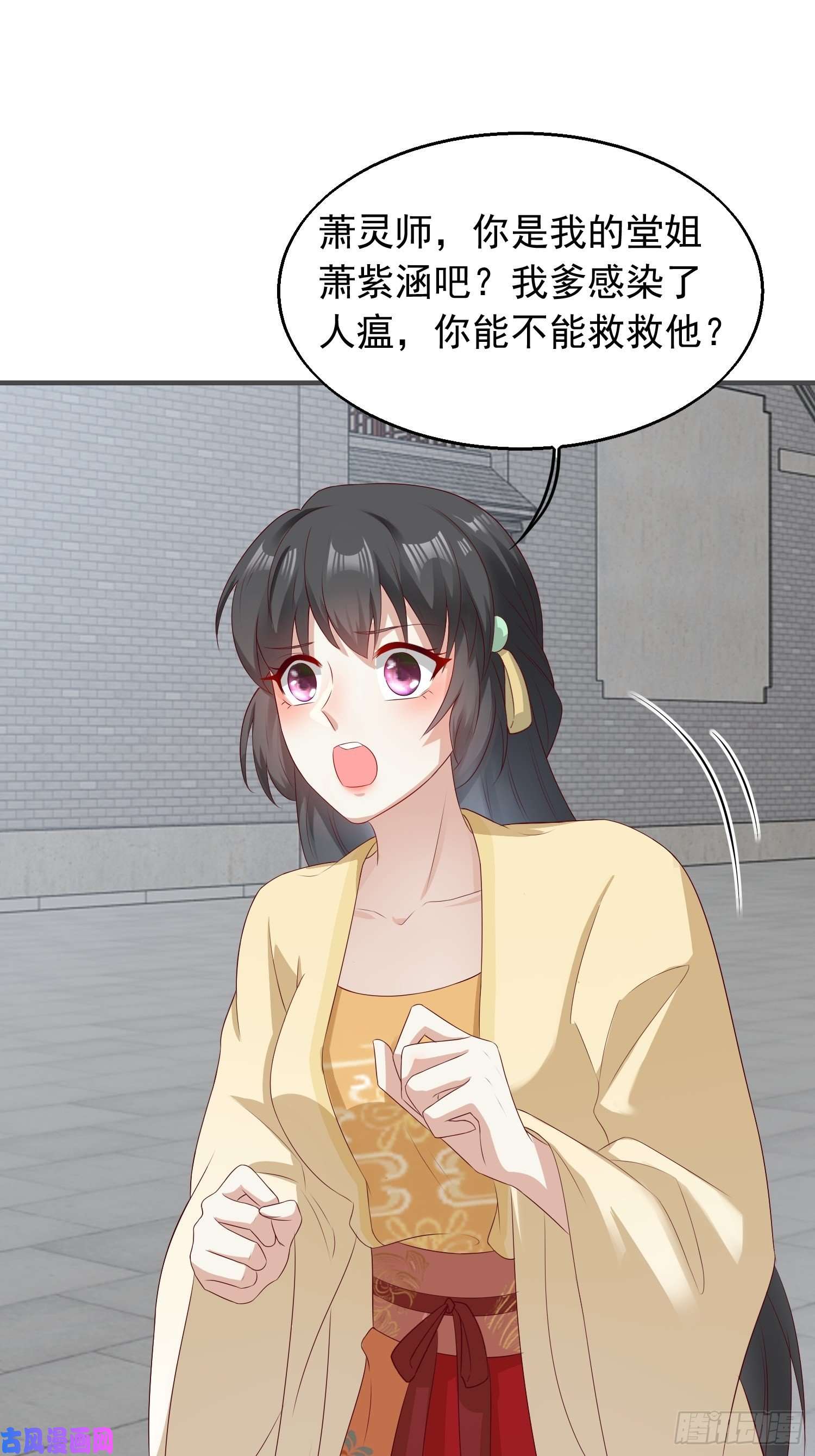 这个王爷他克妻，得盘!043坦白身份