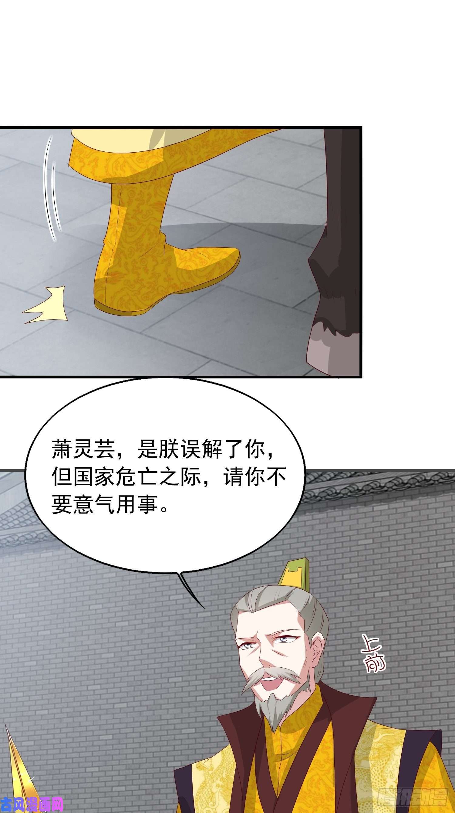这个王爷他克妻，得盘!043坦白身份