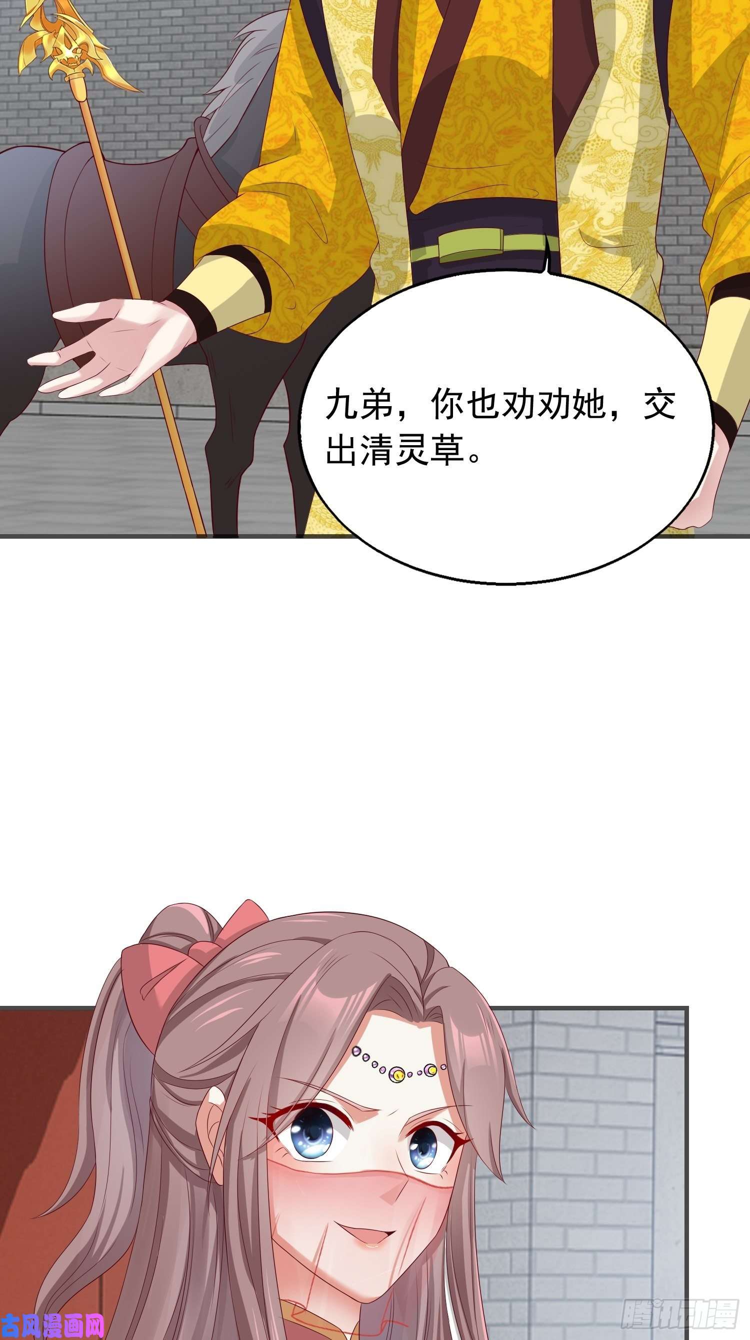 这个王爷他克妻，得盘!043坦白身份
