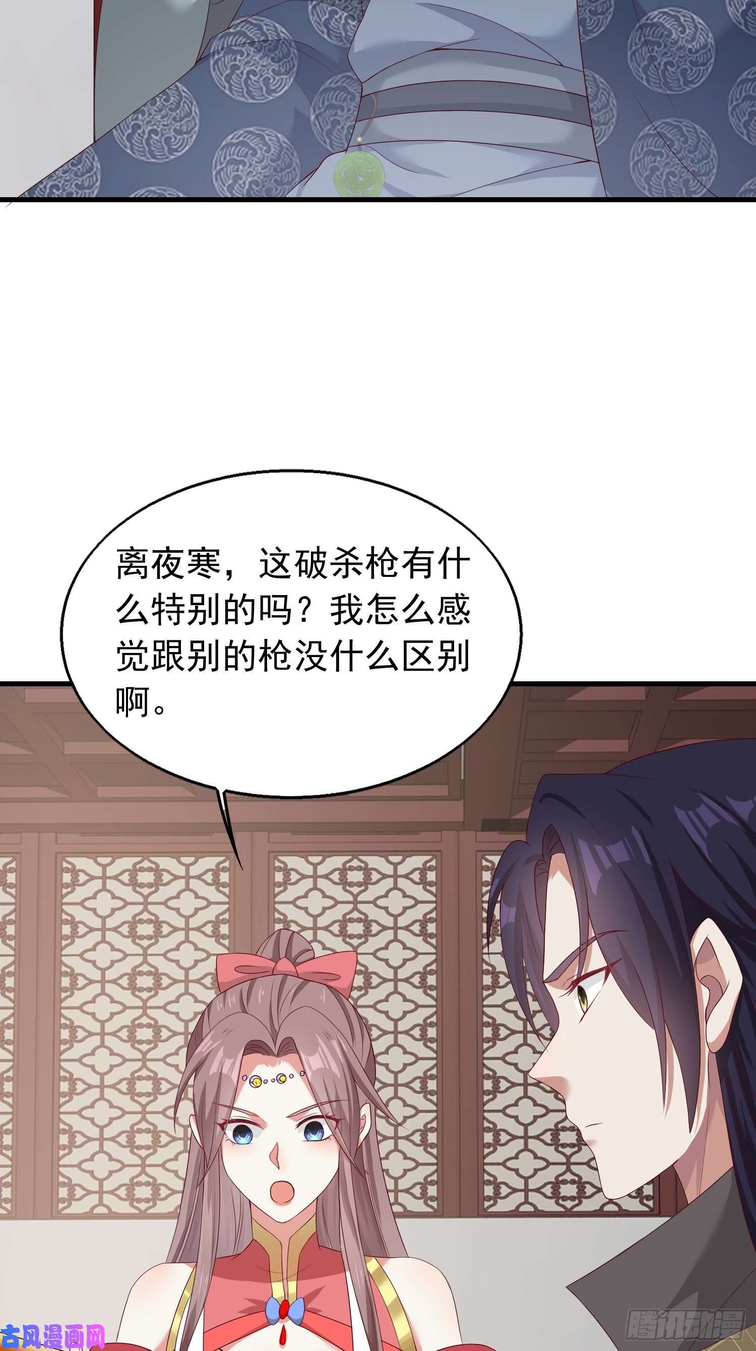 这个王爷他克妻，得盘!043坦白身份