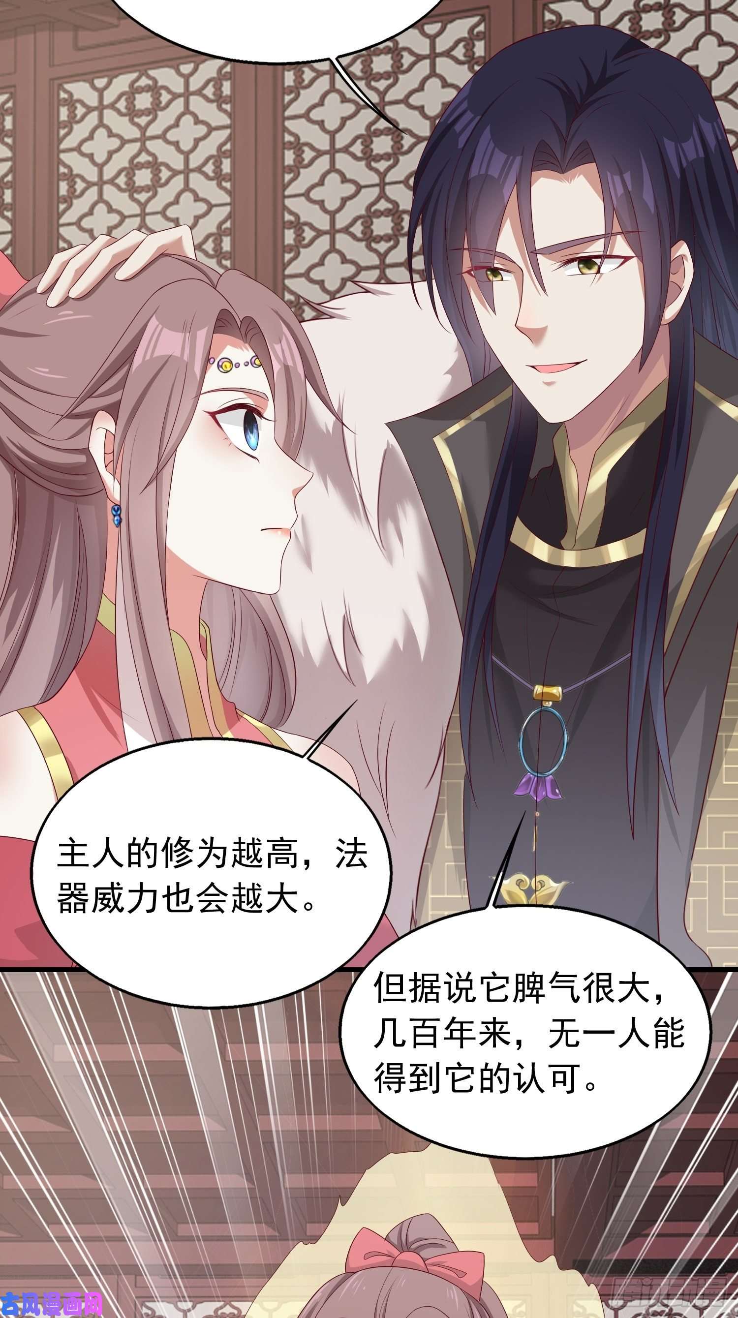 这个王爷他克妻，得盘!043坦白身份