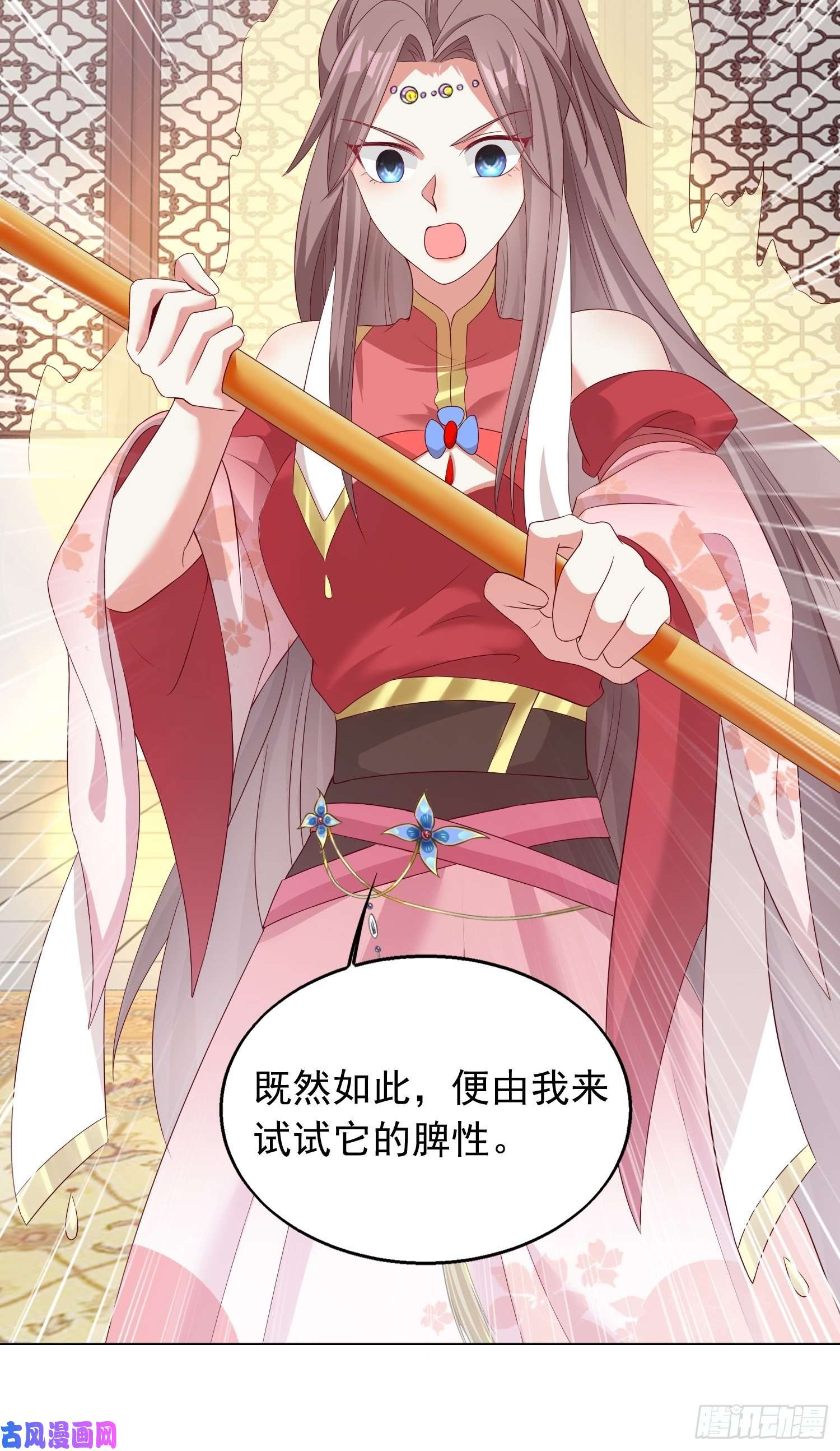 这个王爷他克妻，得盘!043坦白身份