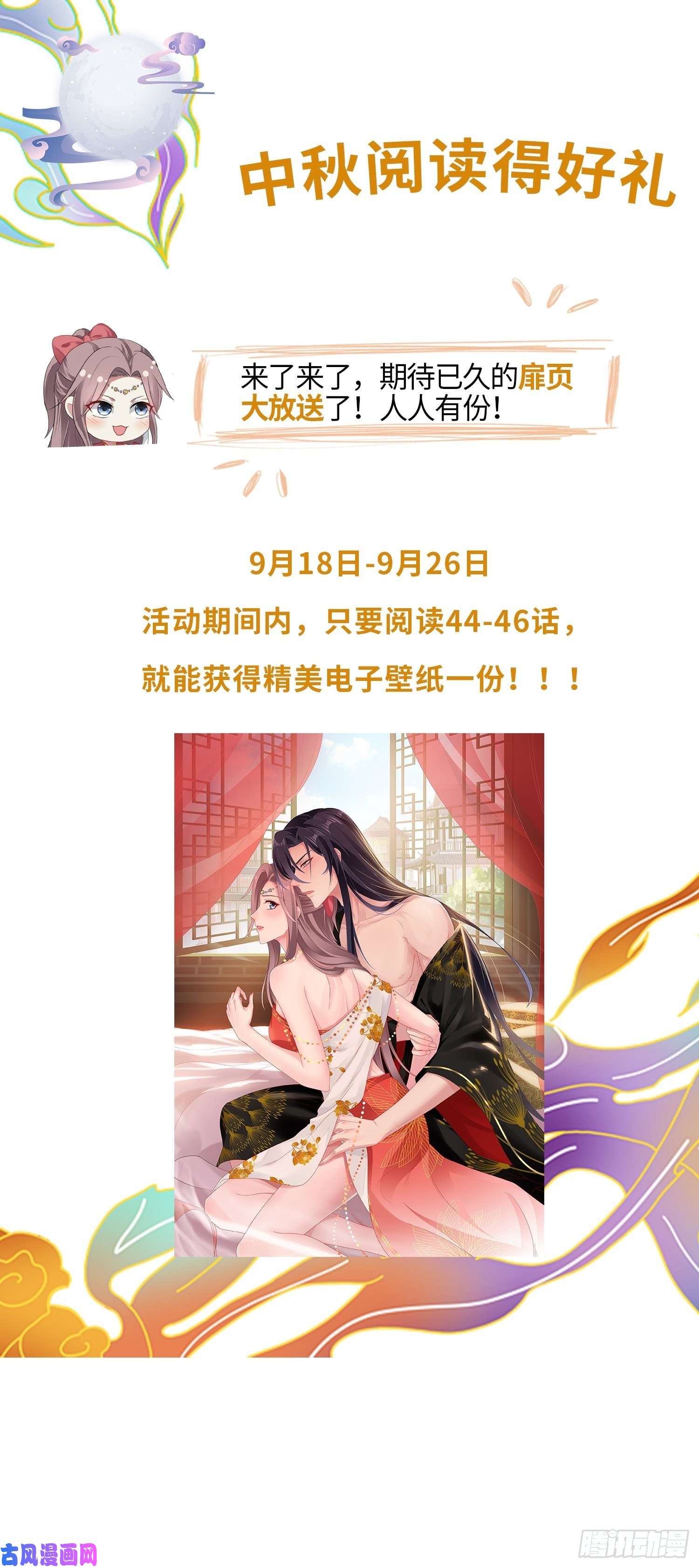 这个王爷他克妻，得盘!043坦白身份