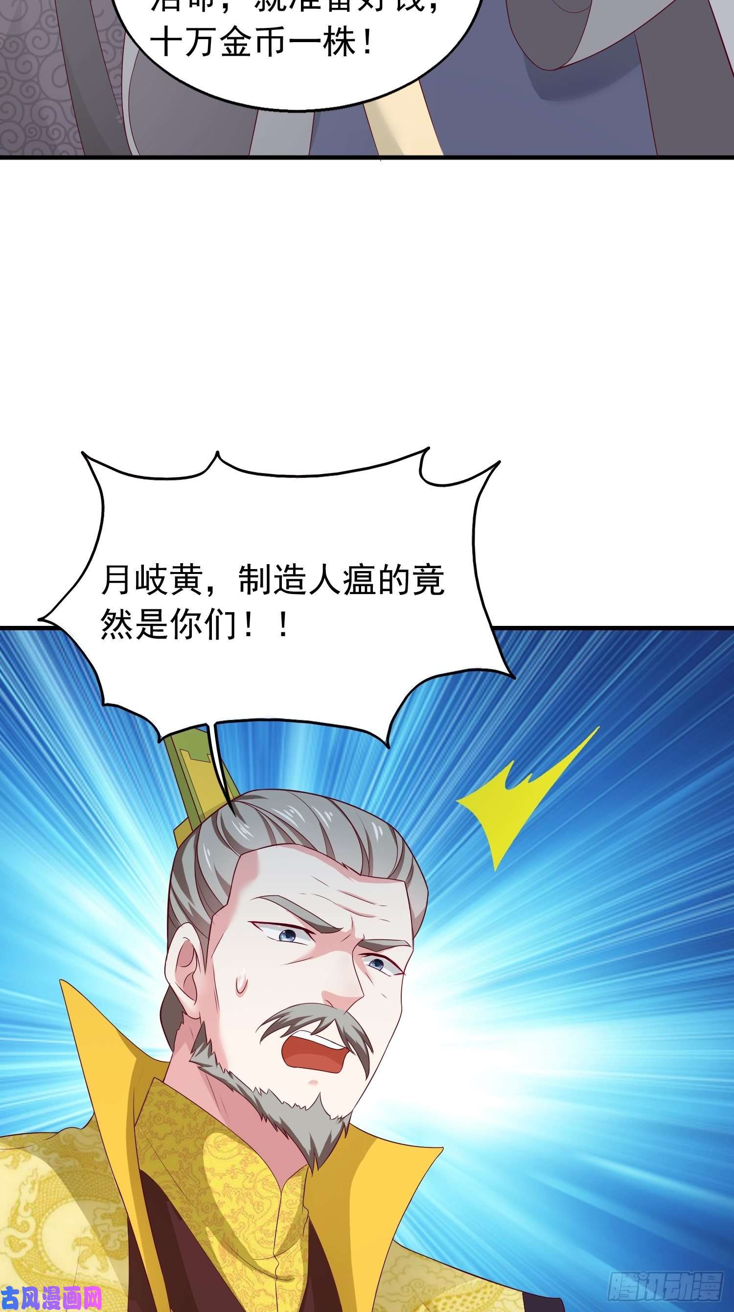 这个王爷他克妻，得盘!043坦白身份