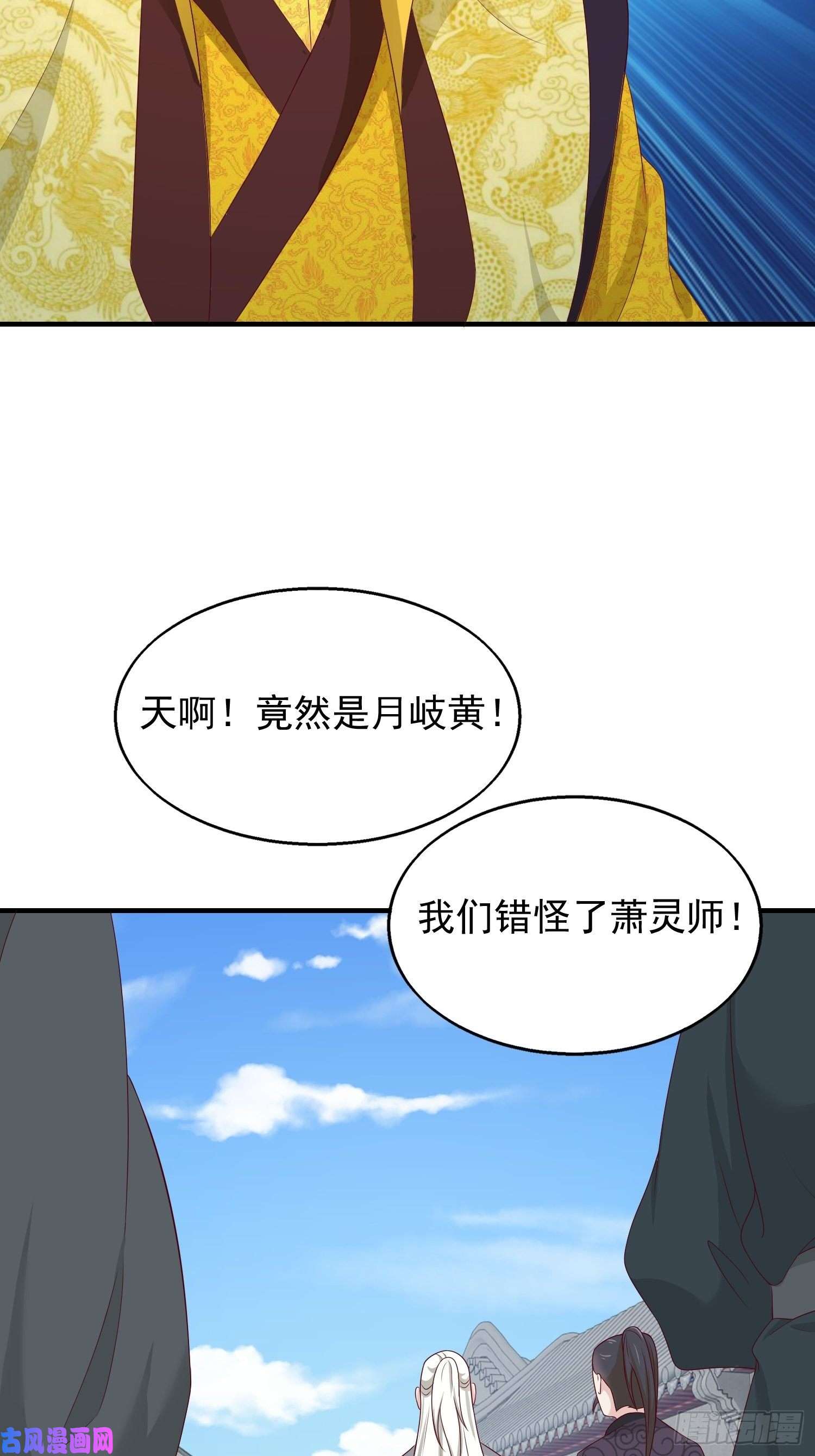 这个王爷他克妻，得盘!043坦白身份