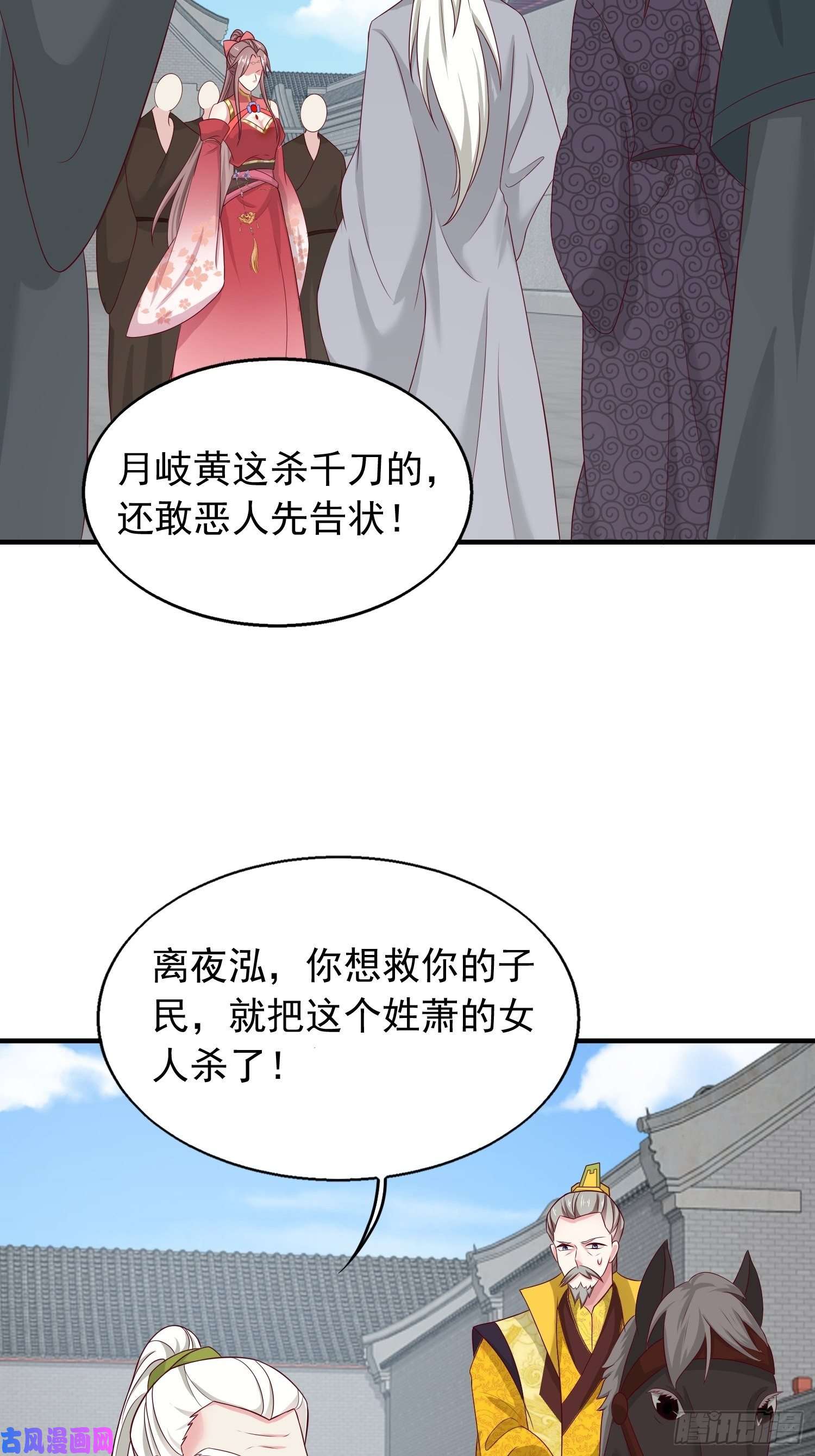 这个王爷他克妻，得盘!043坦白身份