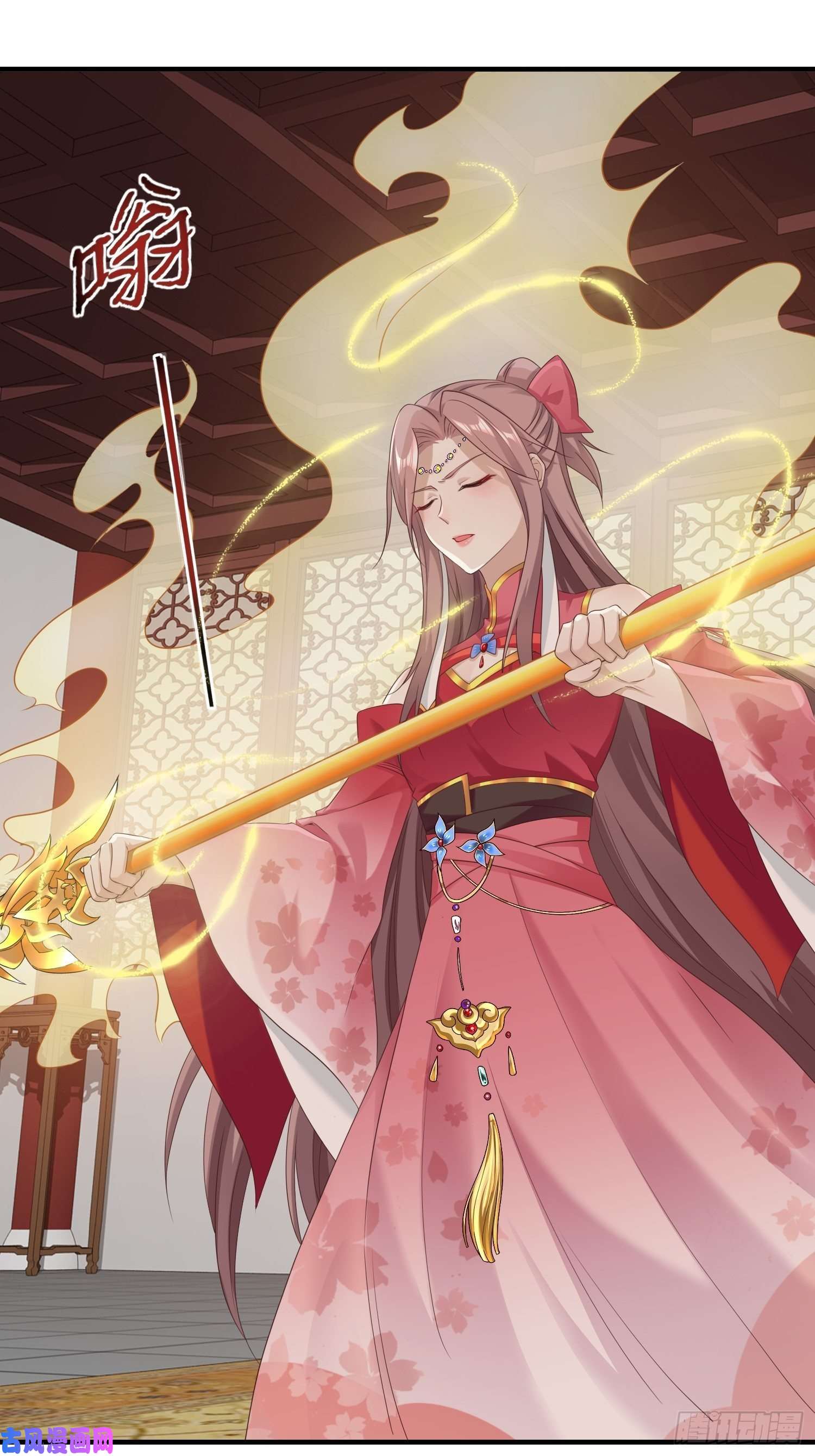 这个王爷他克妻，得盘!044天盛学院