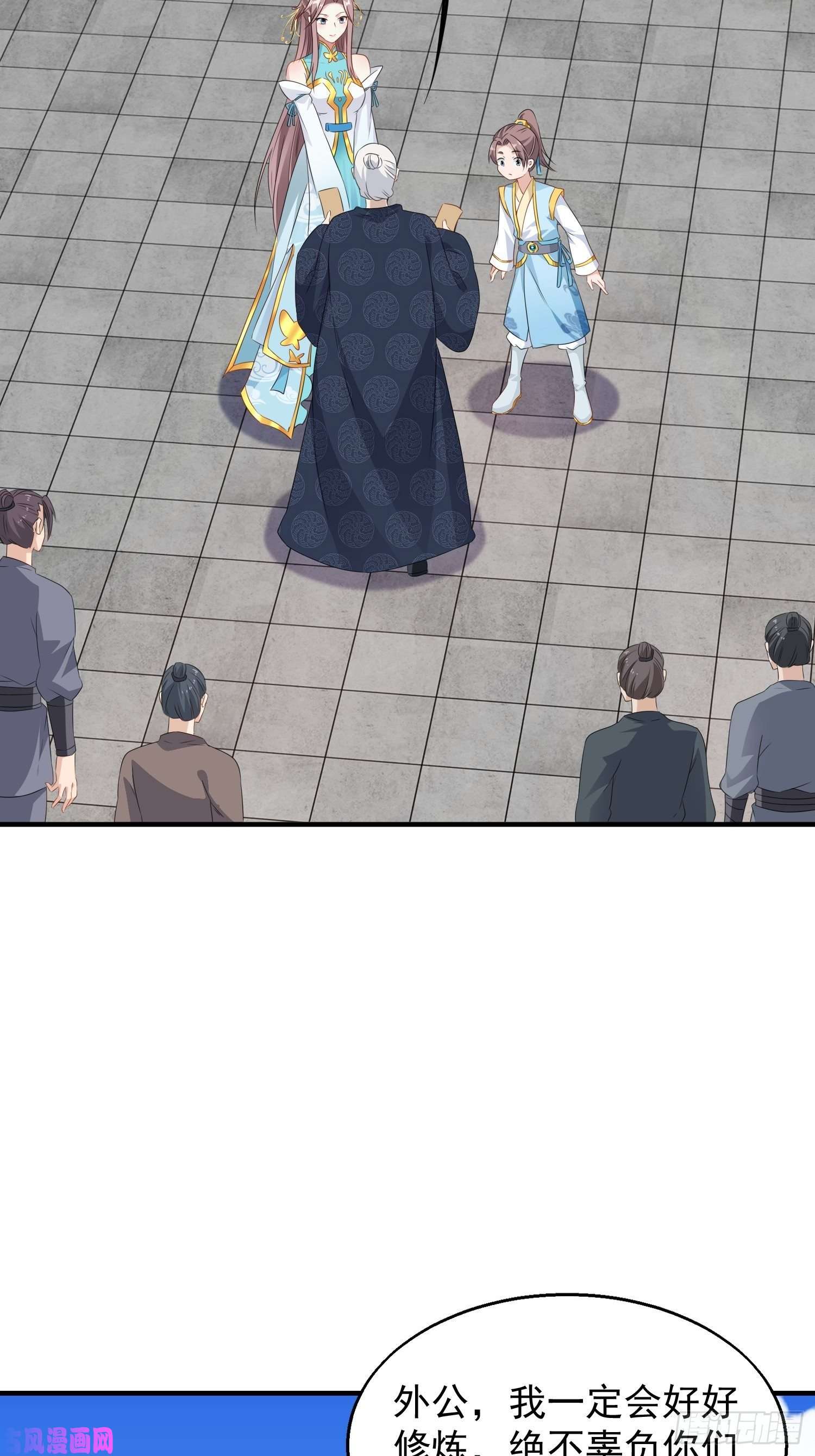 这个王爷他克妻，得盘!044天盛学院