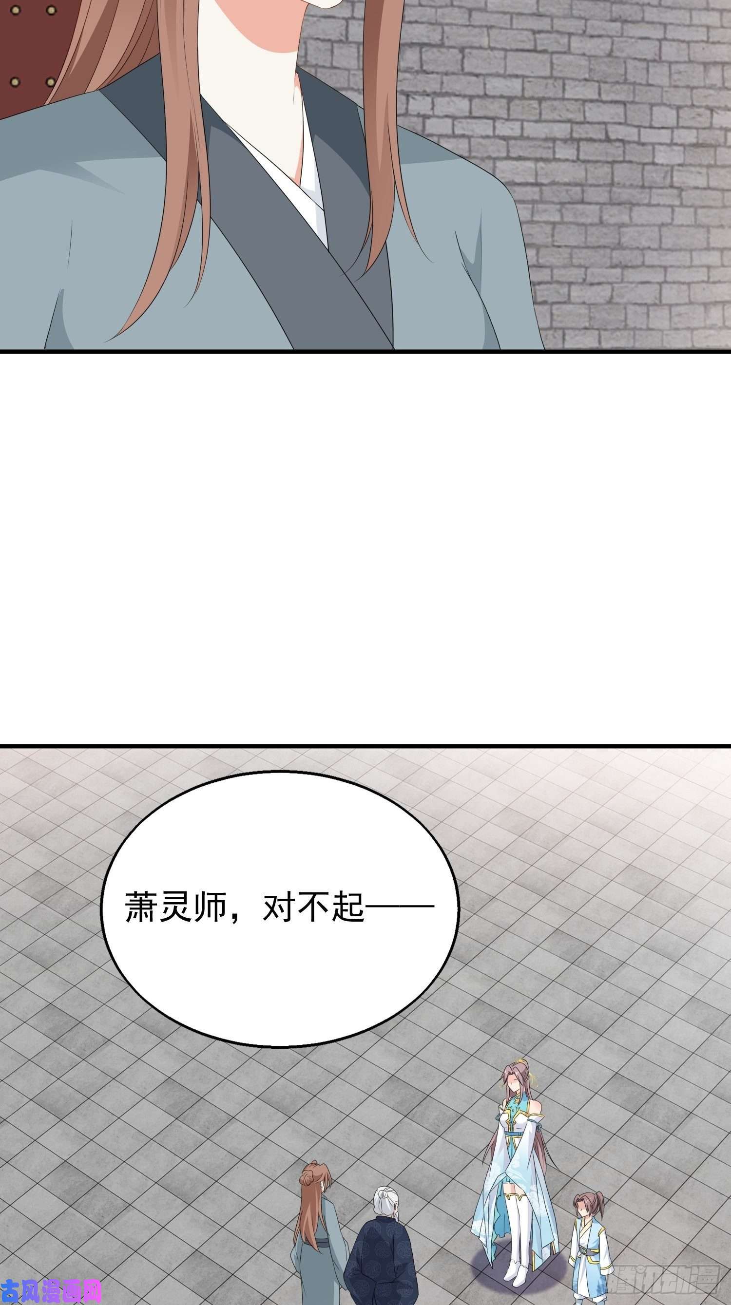 这个王爷他克妻，得盘!044天盛学院