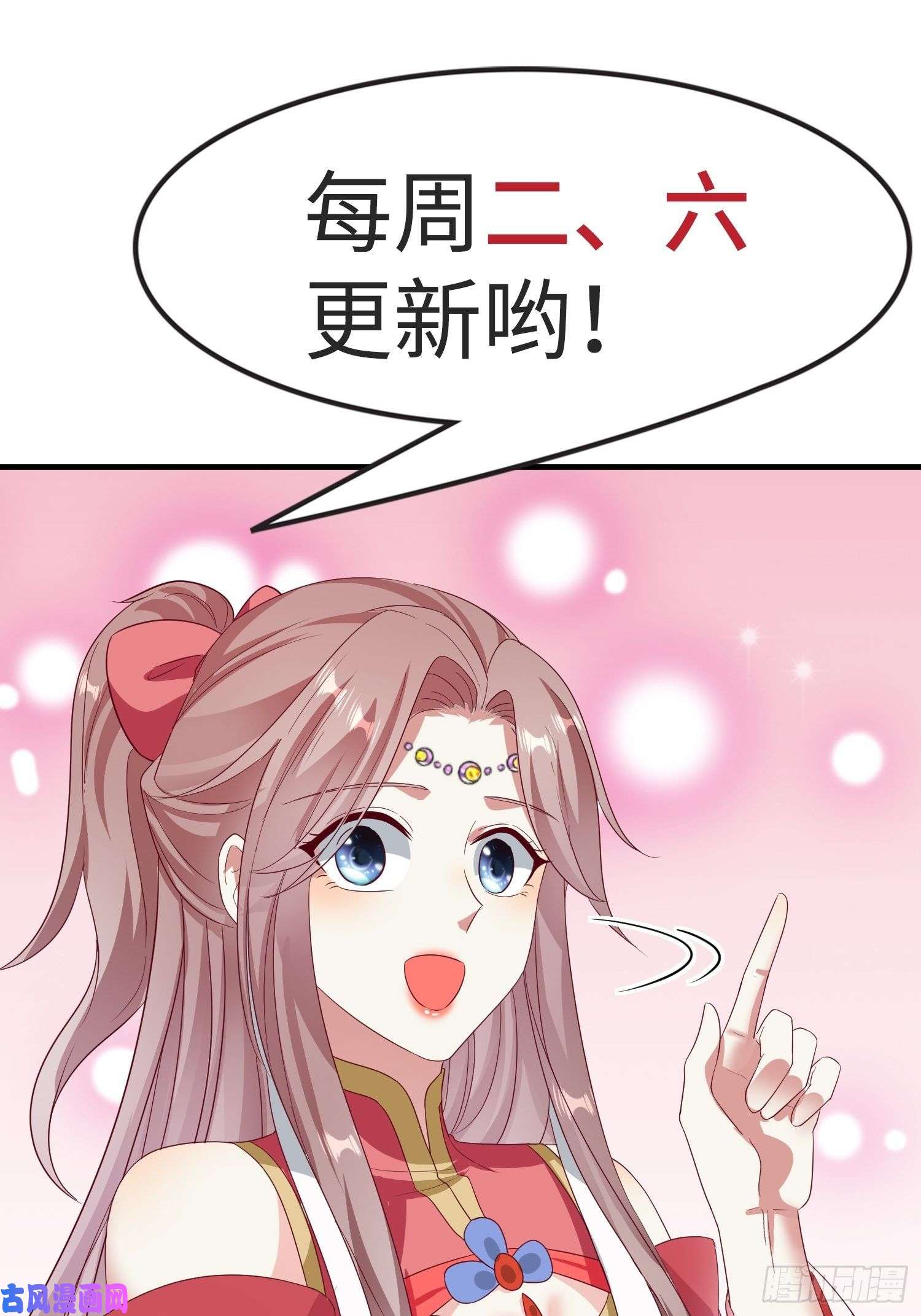 这个王爷他克妻，得盘!044天盛学院