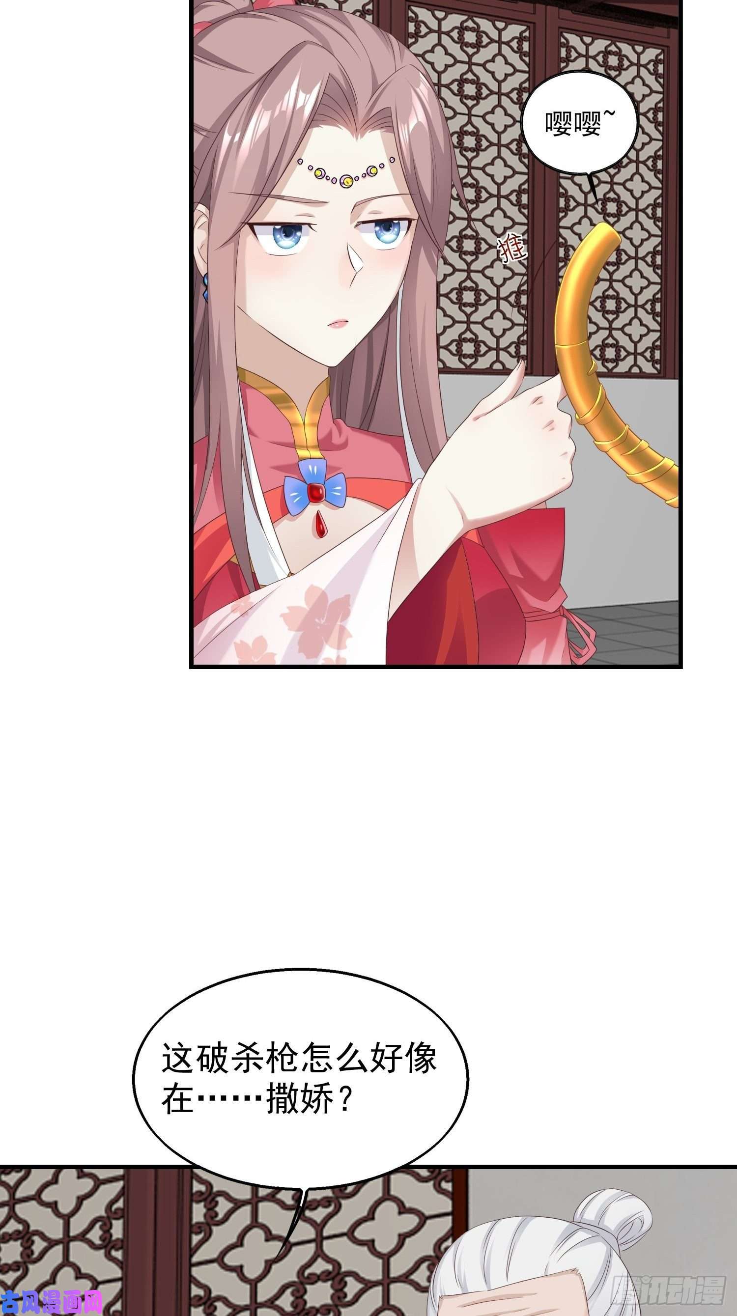 这个王爷他克妻，得盘!044天盛学院