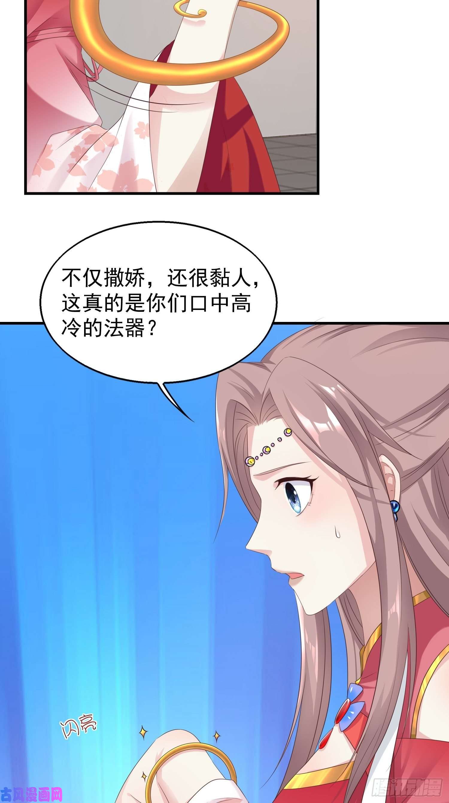 这个王爷他克妻，得盘!044天盛学院