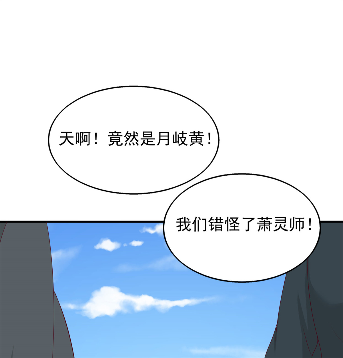 这个王爷他克妻，得盘!043 坦白身份