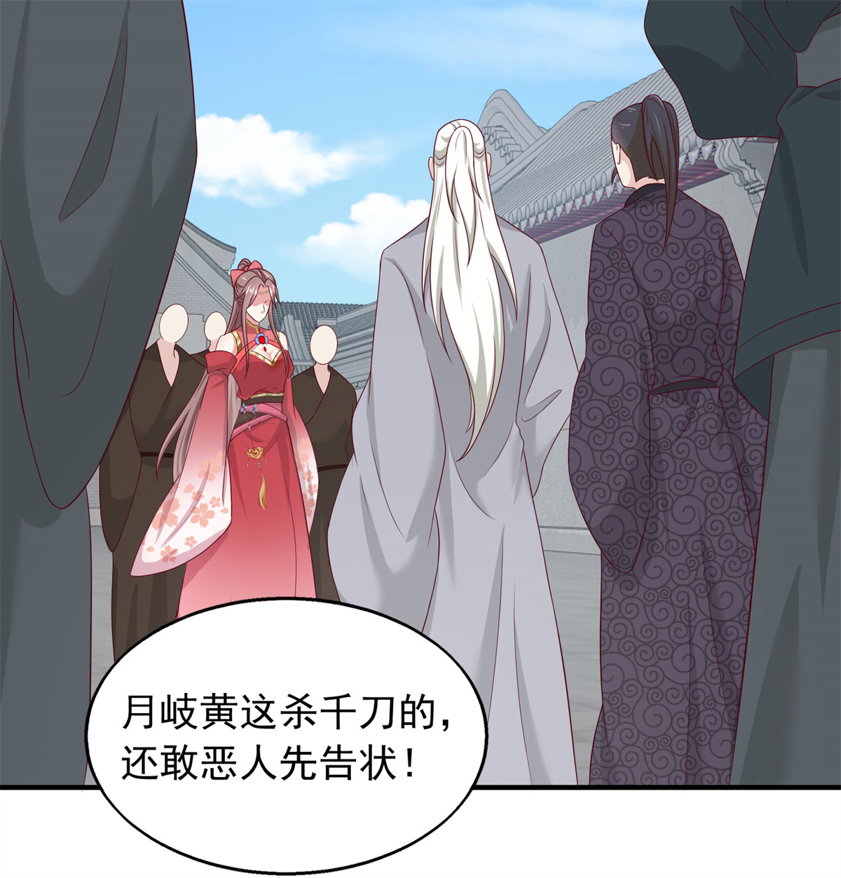 这个王爷他克妻，得盘!043 坦白身份
