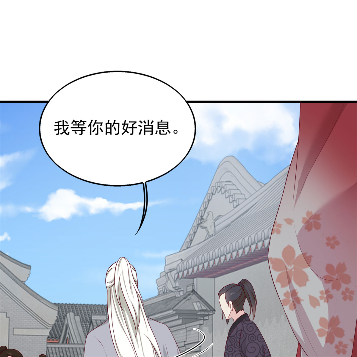 这个王爷他克妻，得盘!043 坦白身份