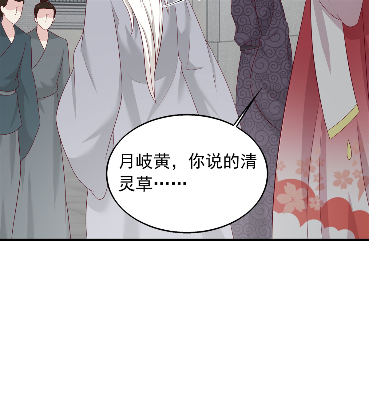 这个王爷他克妻，得盘!043 坦白身份