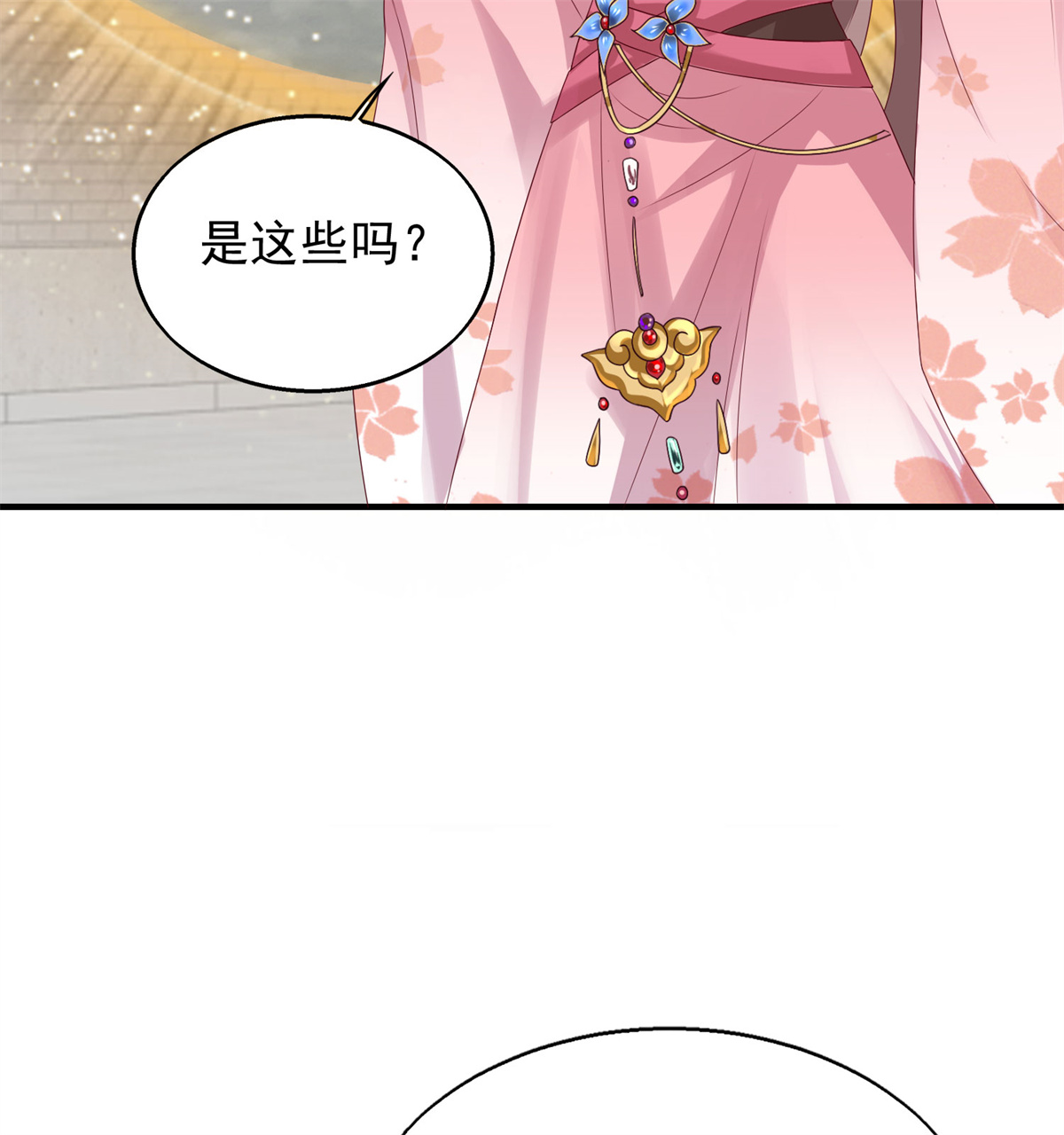 这个王爷他克妻，得盘!043 坦白身份